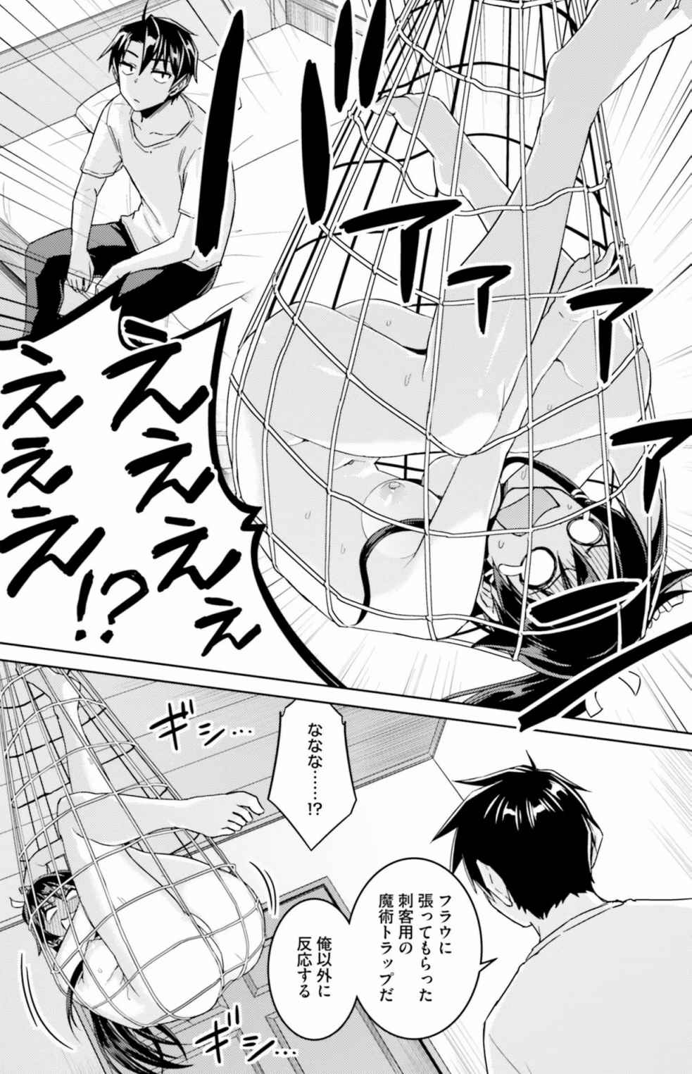 Nidome no Jinsei o Isekai de Volume 1-10 Fanservice Only page 30 - big breasts compilation hentai manga - read online free