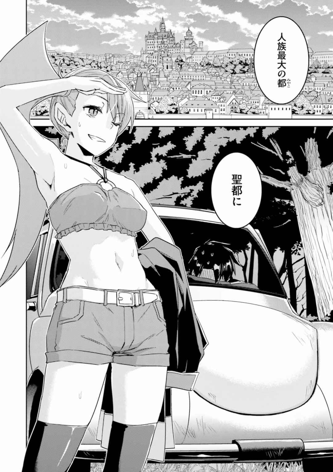 Nidome no Jinsei o Isekai de Volume 1-10 Fanservice Only page 39 - big breasts compilation hentai manga - read online free