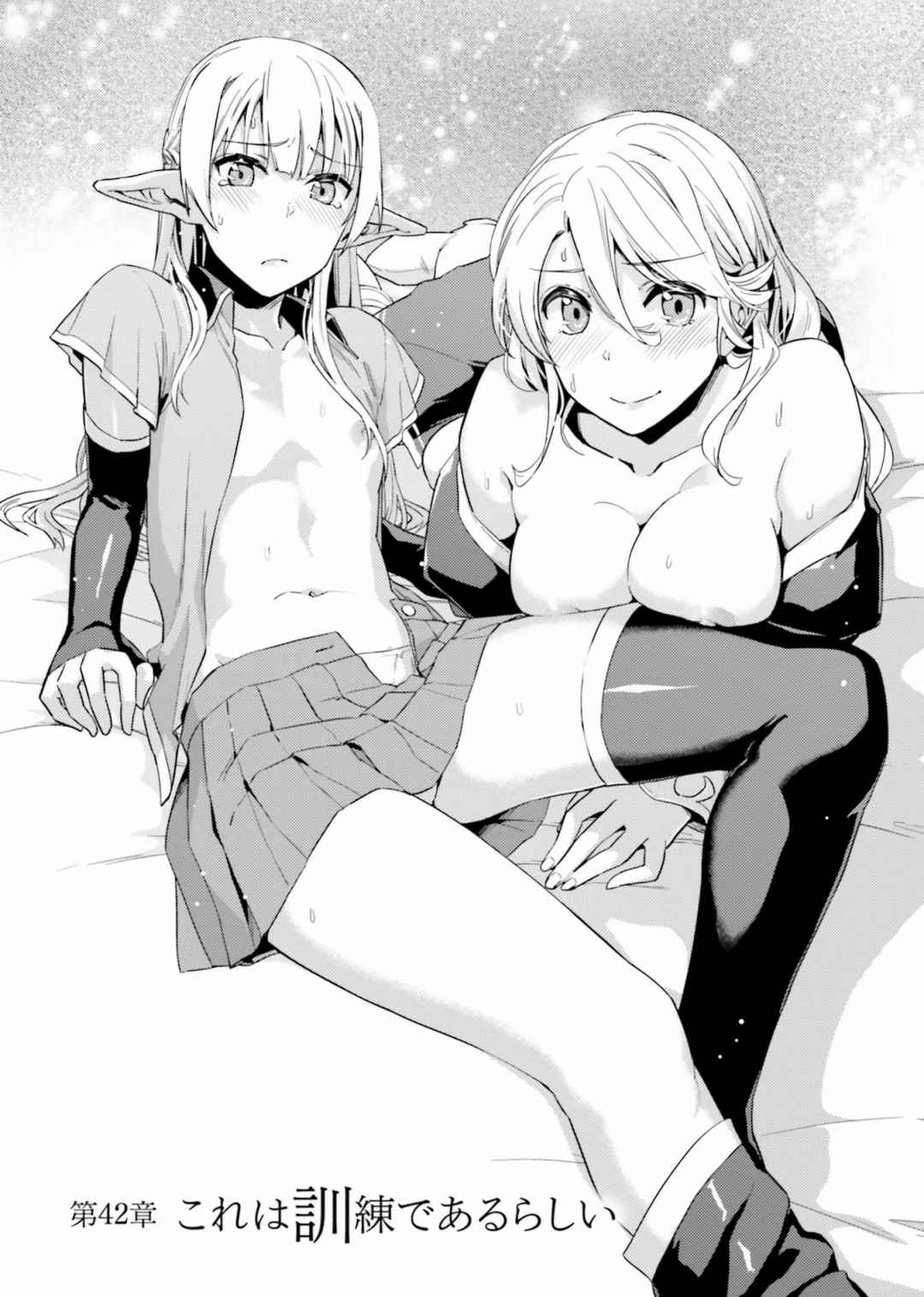 Nidome no Jinsei o Isekai de Volume 1-10 Fanservice Only - Page 44