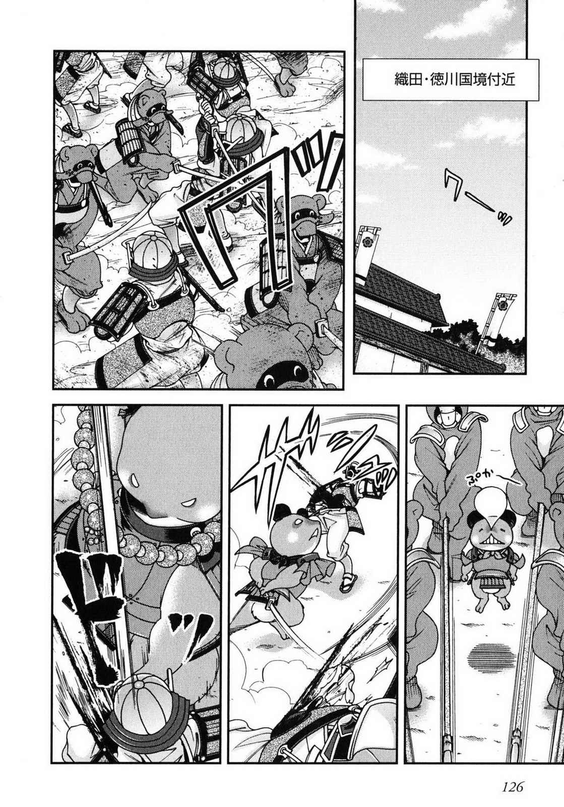 Sengoku RANCE Volume 1 page 121 rance parody - big breasts multi-work series hentai manga - read online free