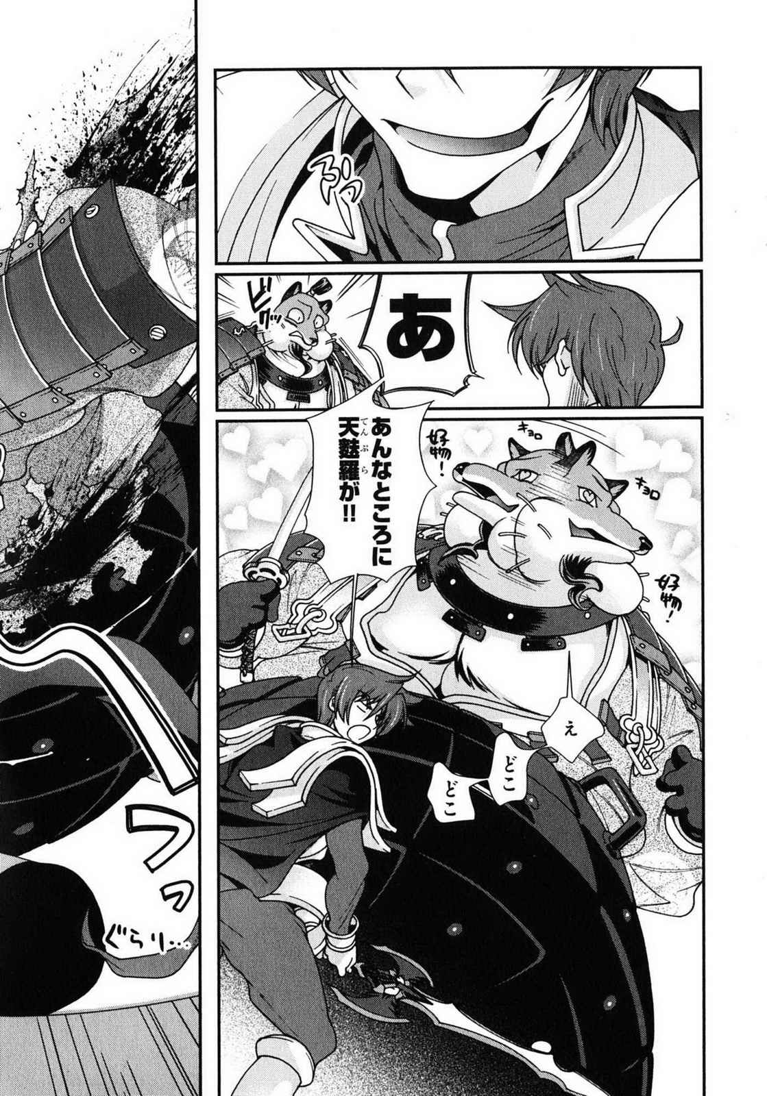 Sengoku RANCE Volume 1 page 127 rance parody - big breasts story arc hentai manga - read online free