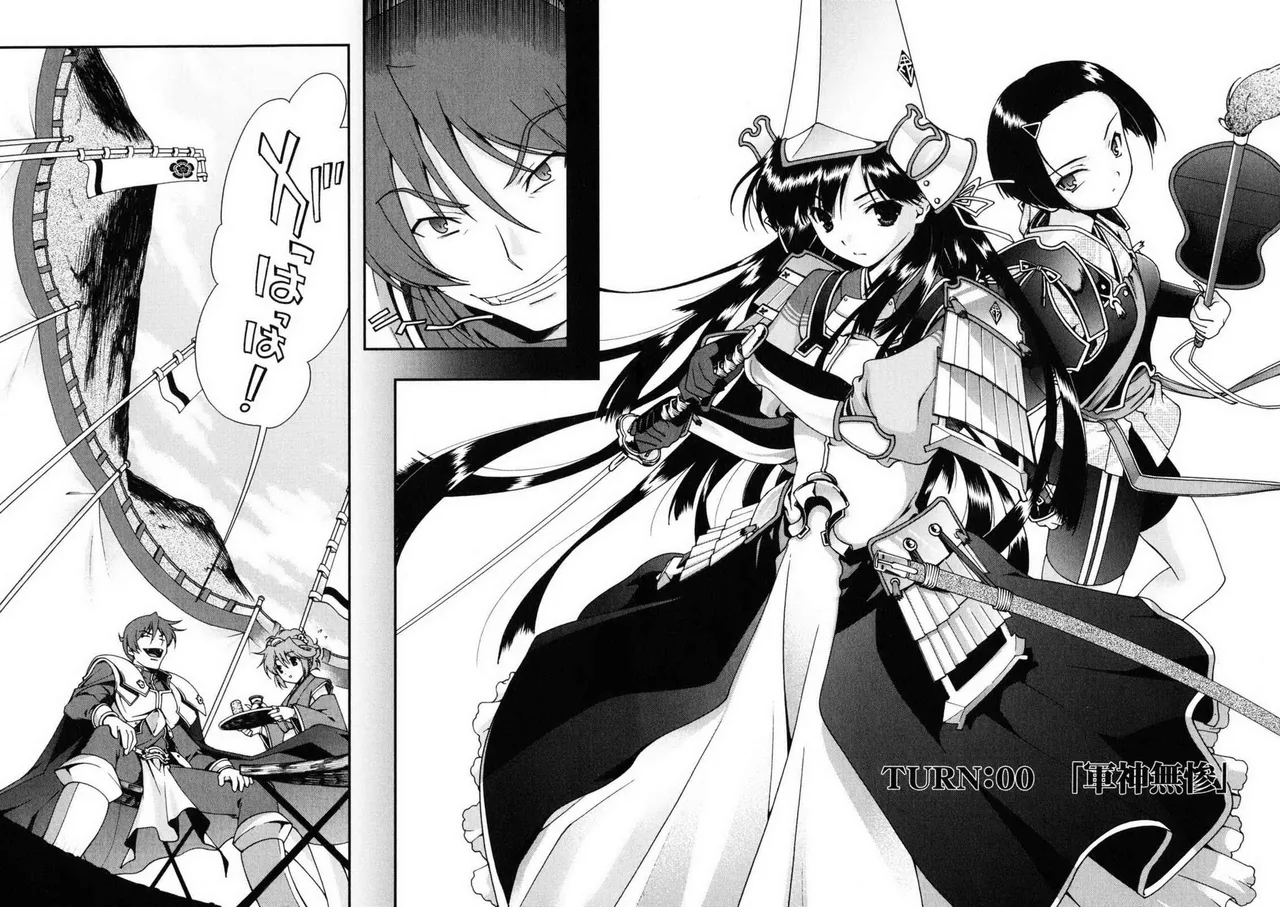 Sengoku RANCE Volume 1 page 154 rance parody - big breasts story arc hentai manga - read online free