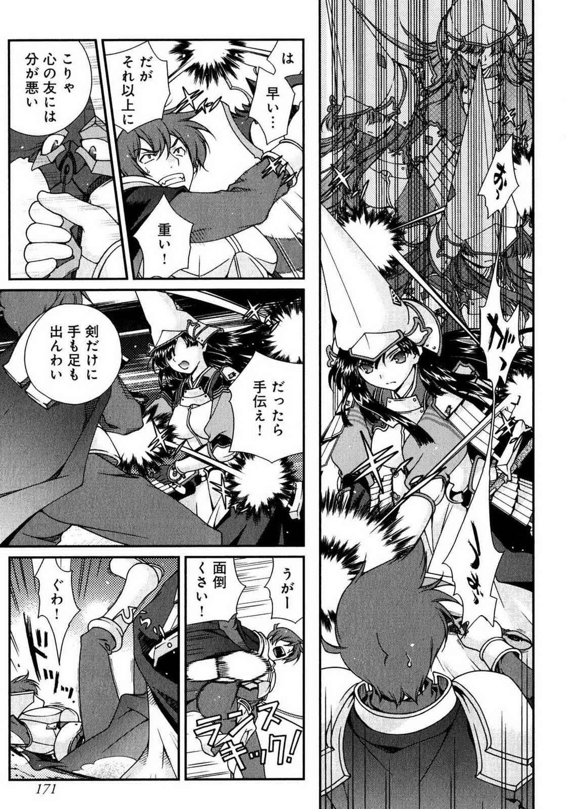 Sengoku RANCE Volume 1 page 163 rance parody - big breasts story arc hentai manga - read online free