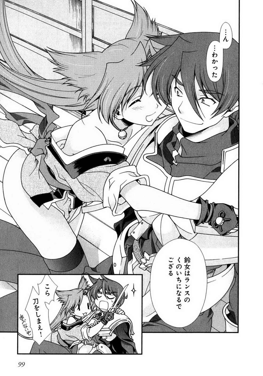 Sengoku RANCE Volume 1 page 95 rance parody - big breasts story arc hentai manga - read online free