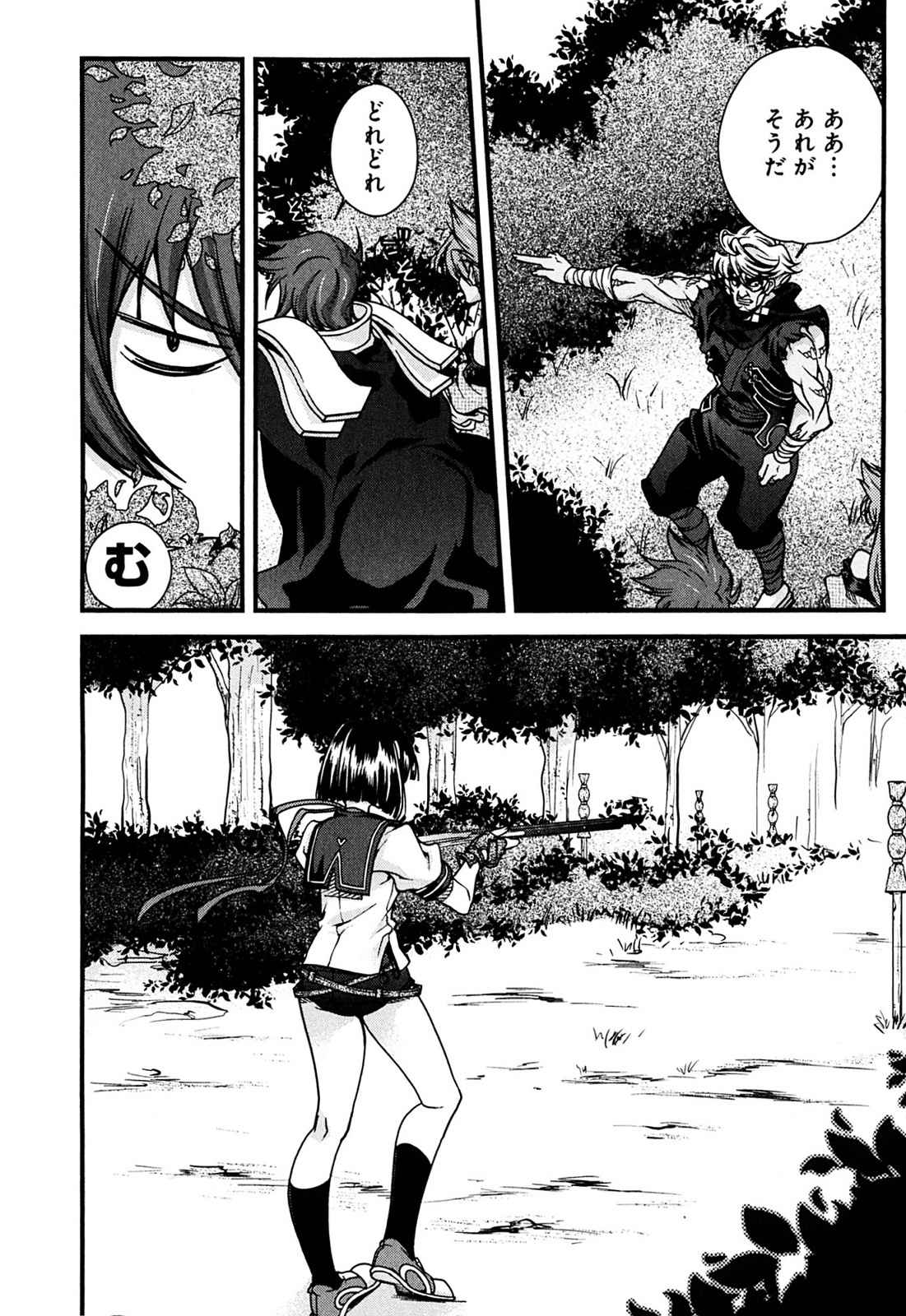 Sengoku RANCE Volume 2 page 110 rance parody - big breasts multi-work series hentai manga - read online free