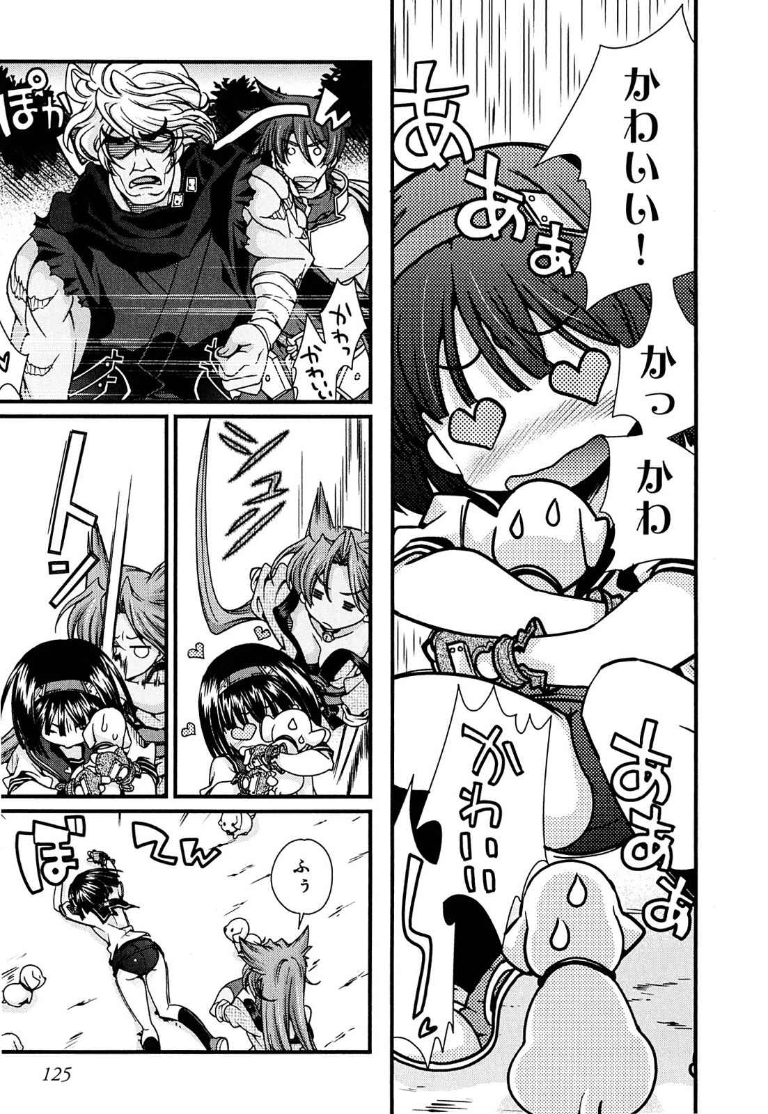 Sengoku RANCE Volume 2 page 119 rance parody - big breasts multi-work series hentai manga - read online free