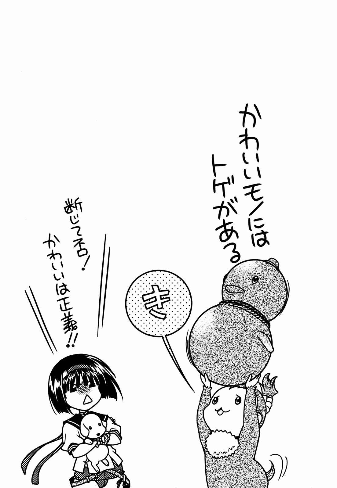 Sengoku RANCE Volume 2 page 137 rance parody - big breasts multi-work series hentai manga - read online free