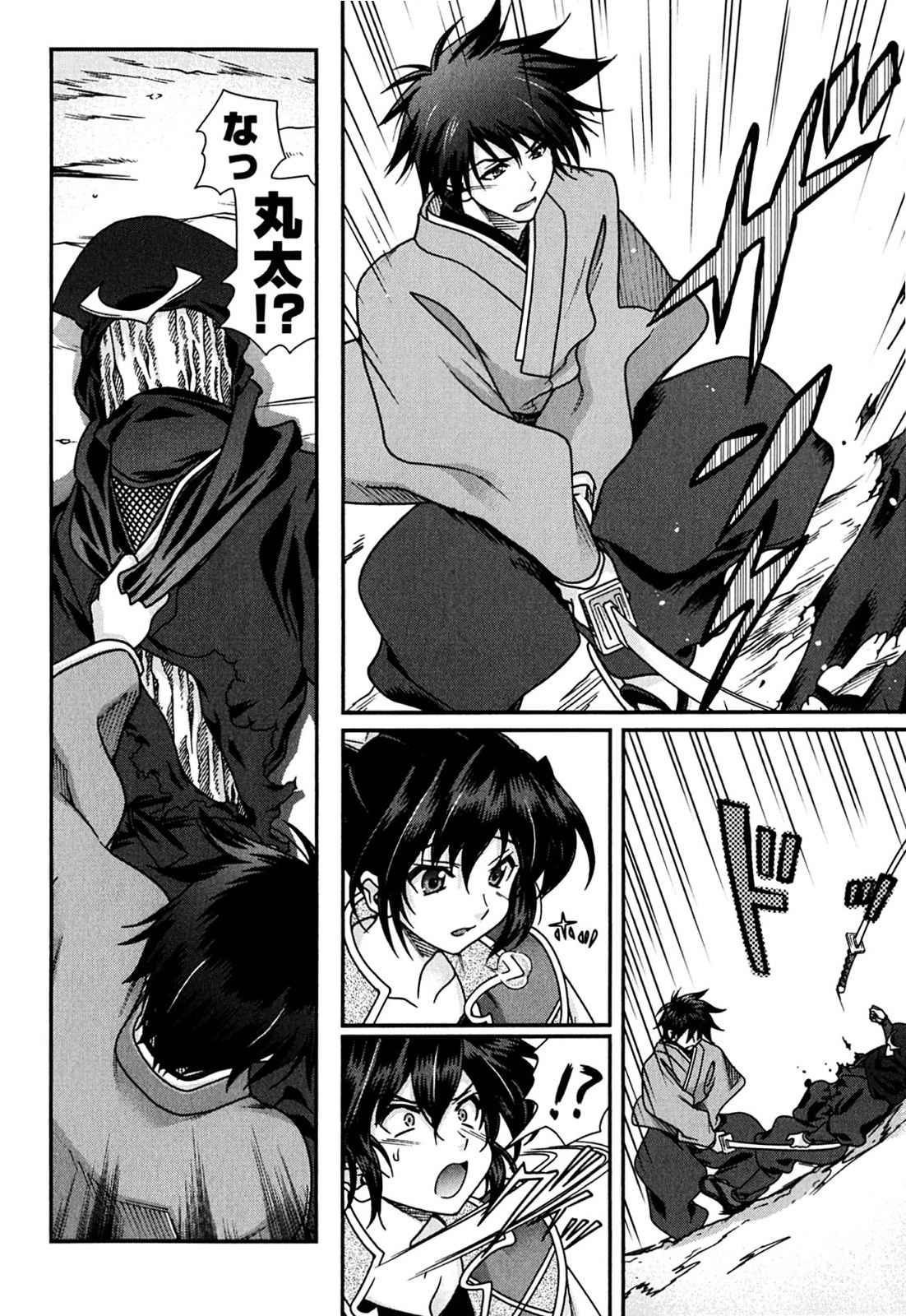 Sengoku RANCE Volume 2 page 31 rance parody - big breasts multi-work series hentai manga - read online free