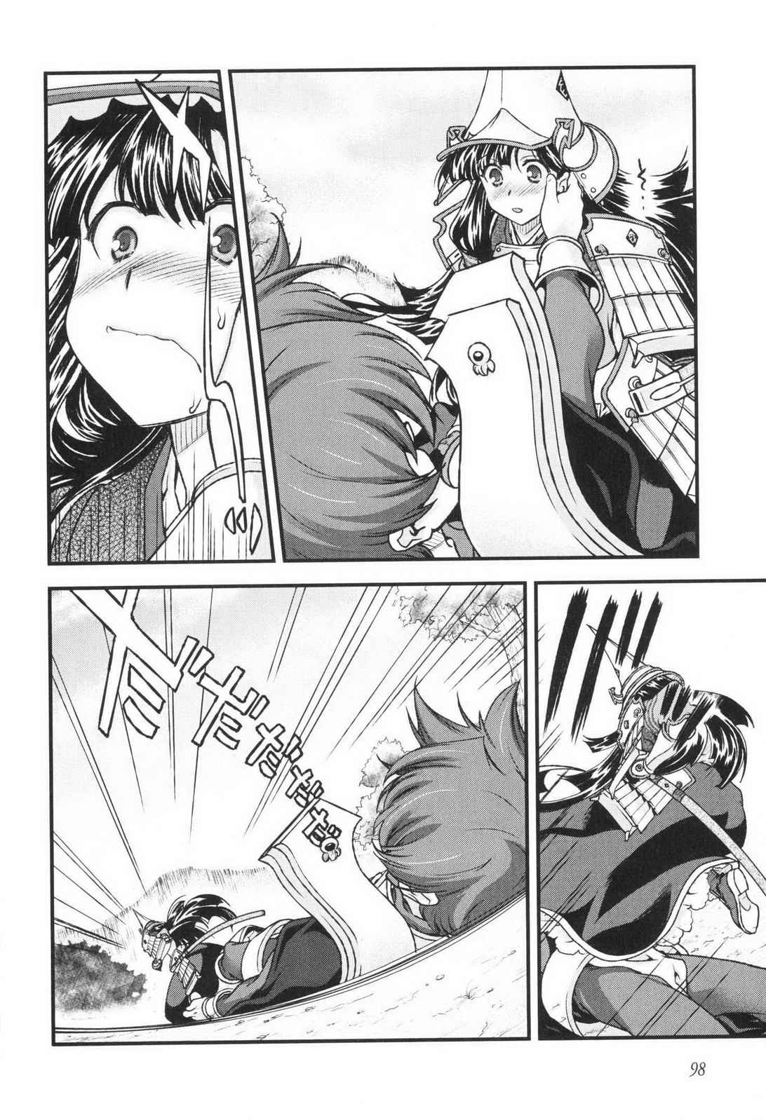 Sengoku RANCE Volume 3 - Page 104
