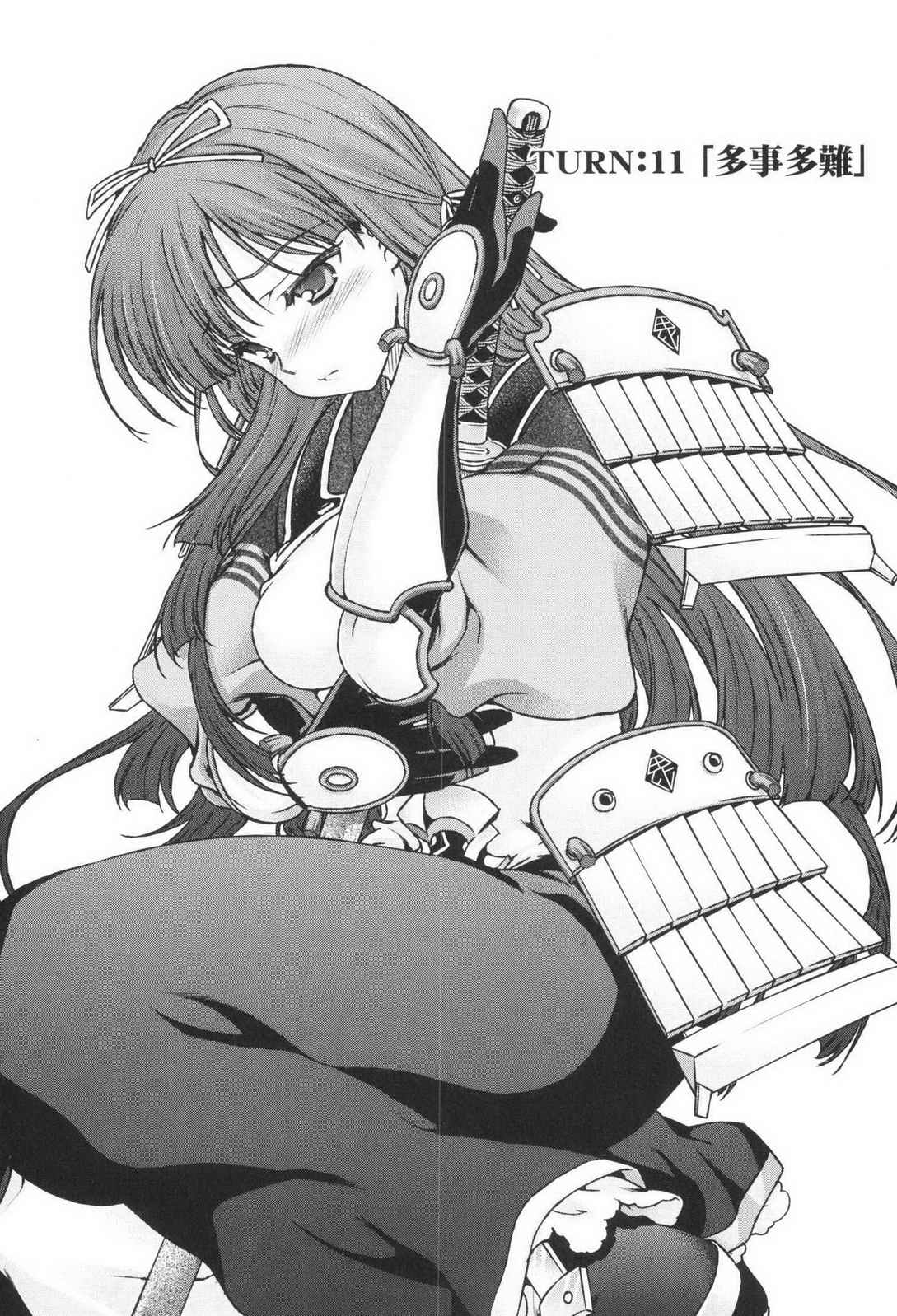 Sengoku RANCE Volume 3 page 110 rance parody - multi-work series tankoubon hentai manga - read online free