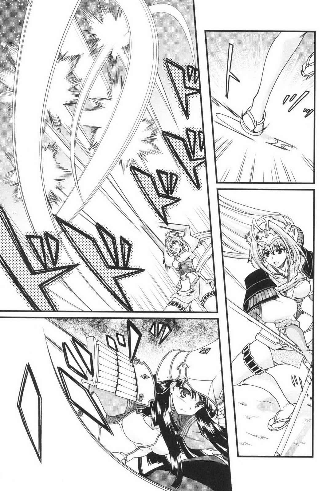 Sengoku RANCE Volume 3 page 35 rance parody - multi-work series tankoubon hentai manga - read online free