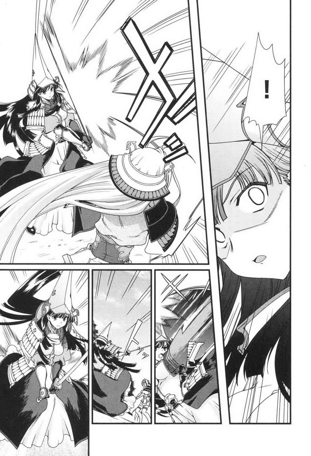 Sengoku RANCE Volume 3 - Page 37