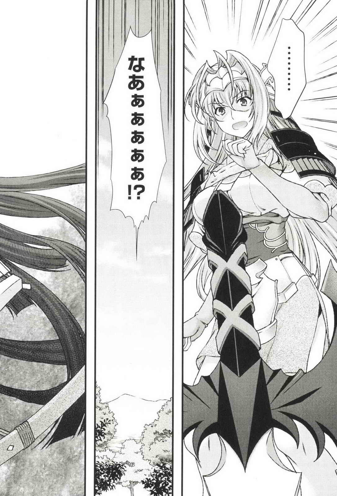 Sengoku RANCE Volume 3 page 72 rance parody - multi-work series tankoubon hentai manga - read online free