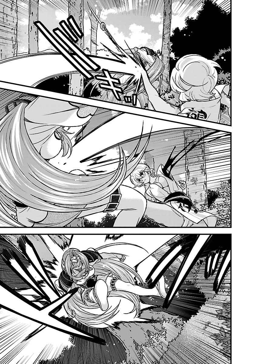 Sengoku RANCE Volume 4 page 136 rance parody - multi-work series tankoubon hentai manga - read online free