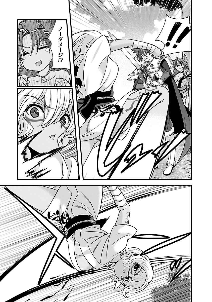 Sengoku RANCE Volume 4 page 142 rance parody - multi-work series tankoubon hentai manga - read online free