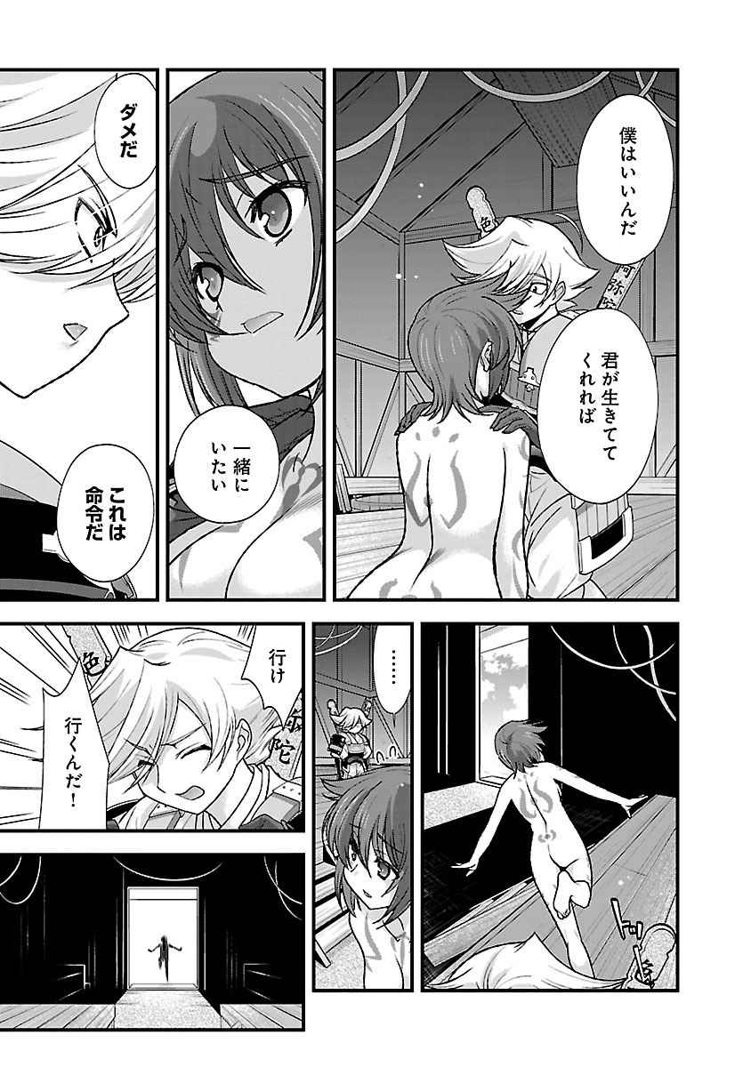 Sengoku RANCE Volume 4 page 156 rance parody - multi-work series tankoubon hentai manga - read online free