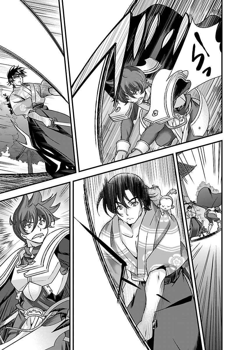 Sengoku RANCE Volume 4 page 20 rance parody - multi-work series tankoubon hentai manga - read online free