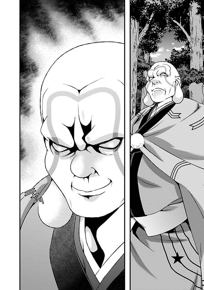 Sengoku RANCE Volume 4 page 77 rance parody - multi-work series tankoubon hentai manga - read online free