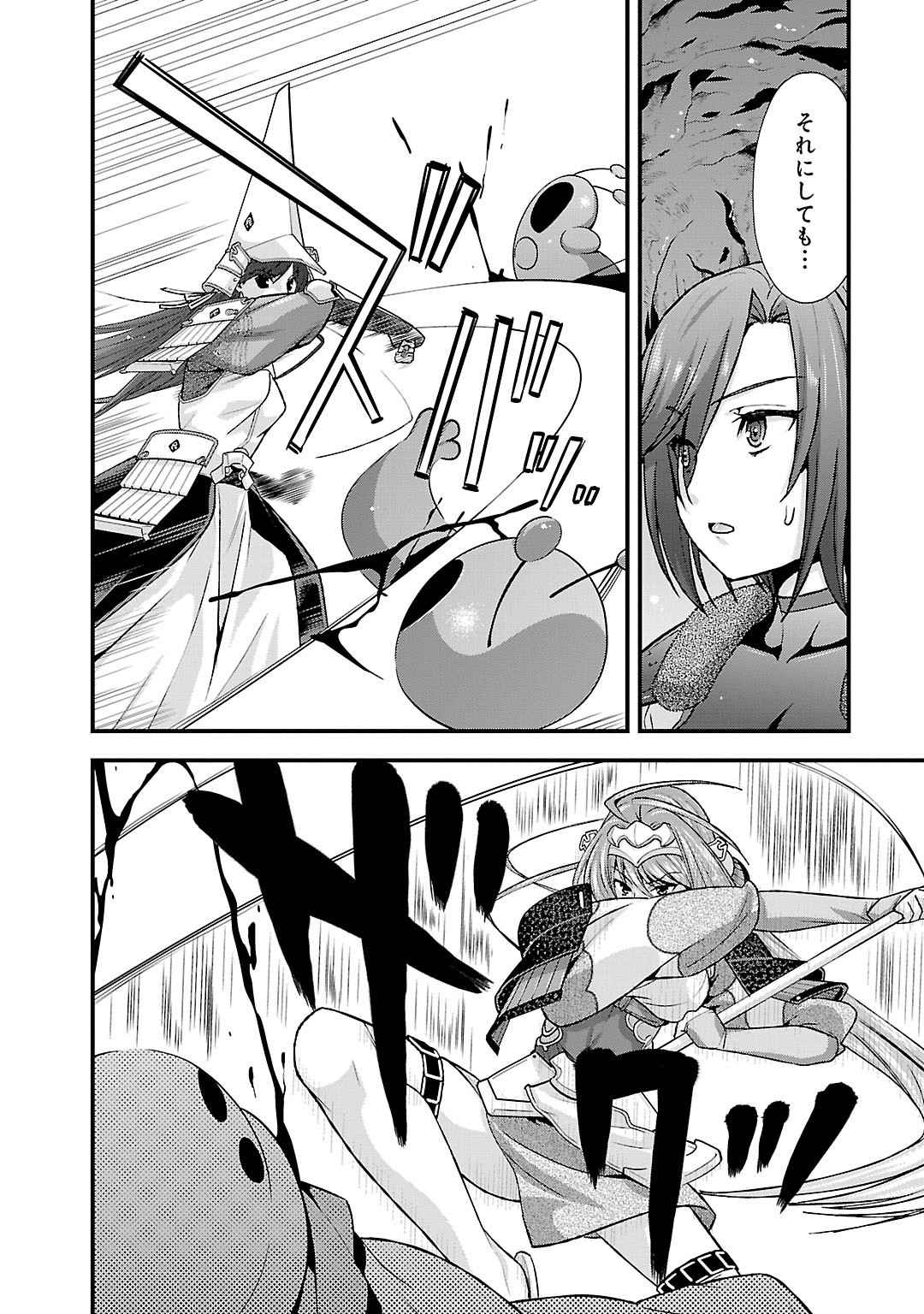 Sengoku RANCE Volume 5 page 114 rance parody - multi-work series tankoubon hentai manga - read online free