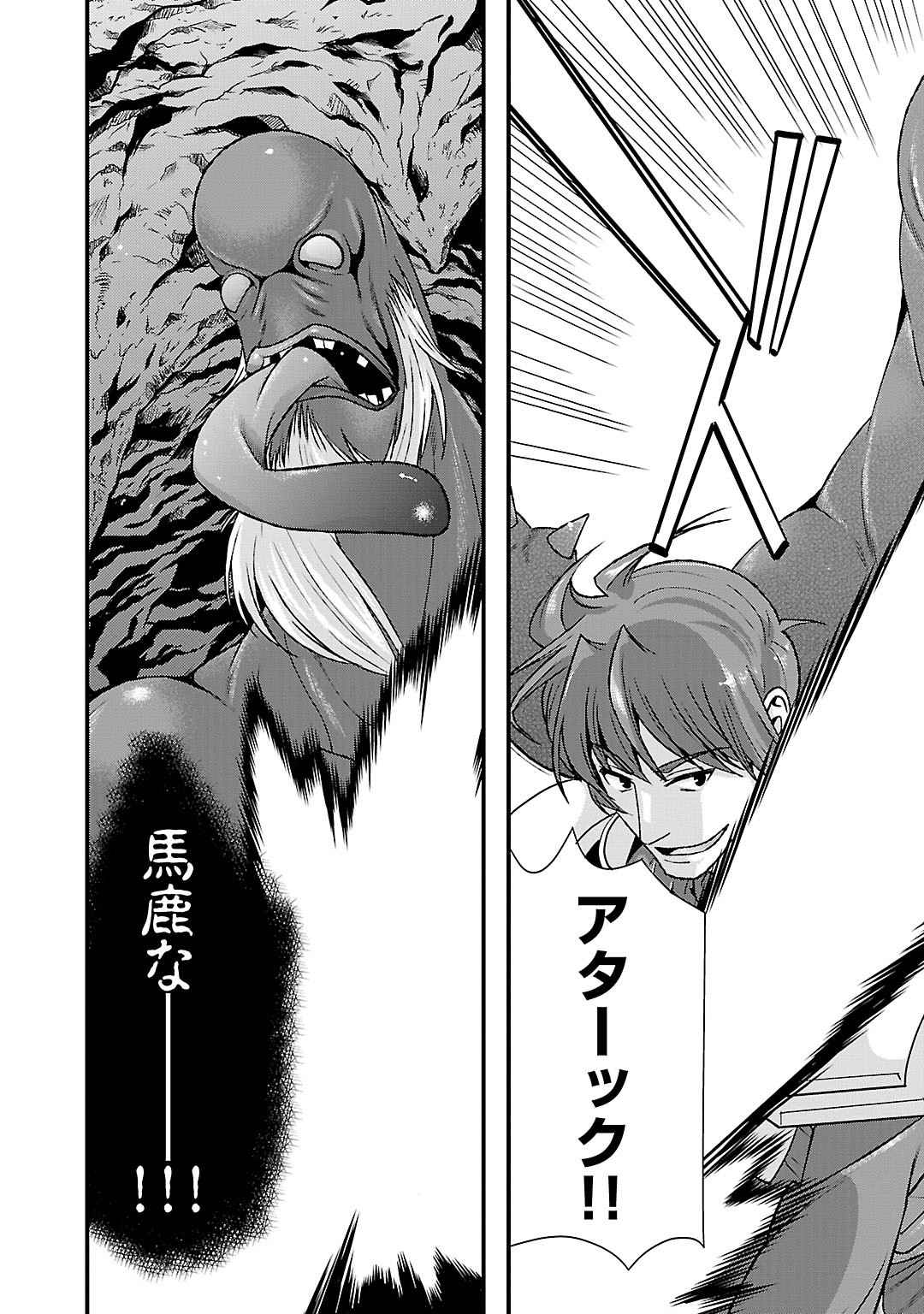 Sengoku RANCE Volume 5 page 123 rance parody - multi-work series tankoubon hentai manga - read online free