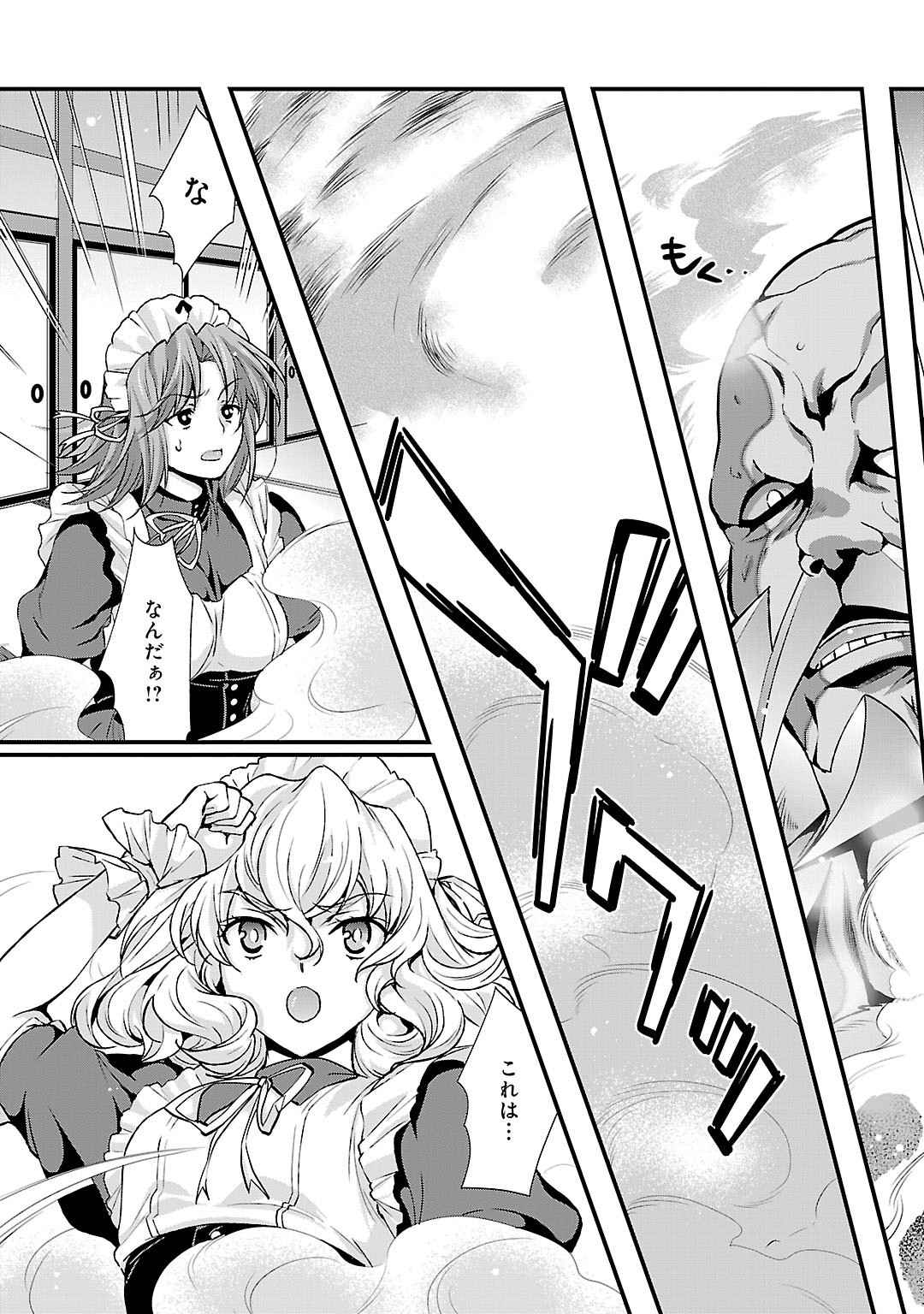 Sengoku RANCE Volume 5 page 131 rance parody - multi-work series tankoubon hentai manga - read online free