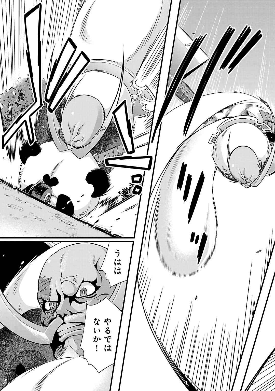 Sengoku RANCE Volume 5 page 153 rance parody - multi-work series tankoubon hentai manga - read online free