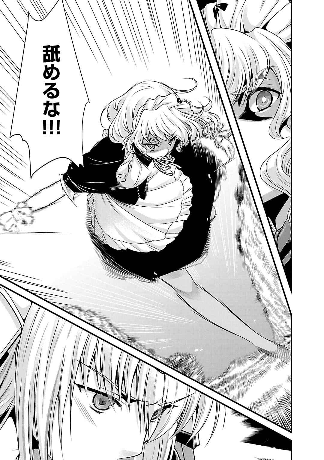 Sengoku RANCE Volume 5 page 155 rance parody - multi-work series tankoubon hentai manga - read online free