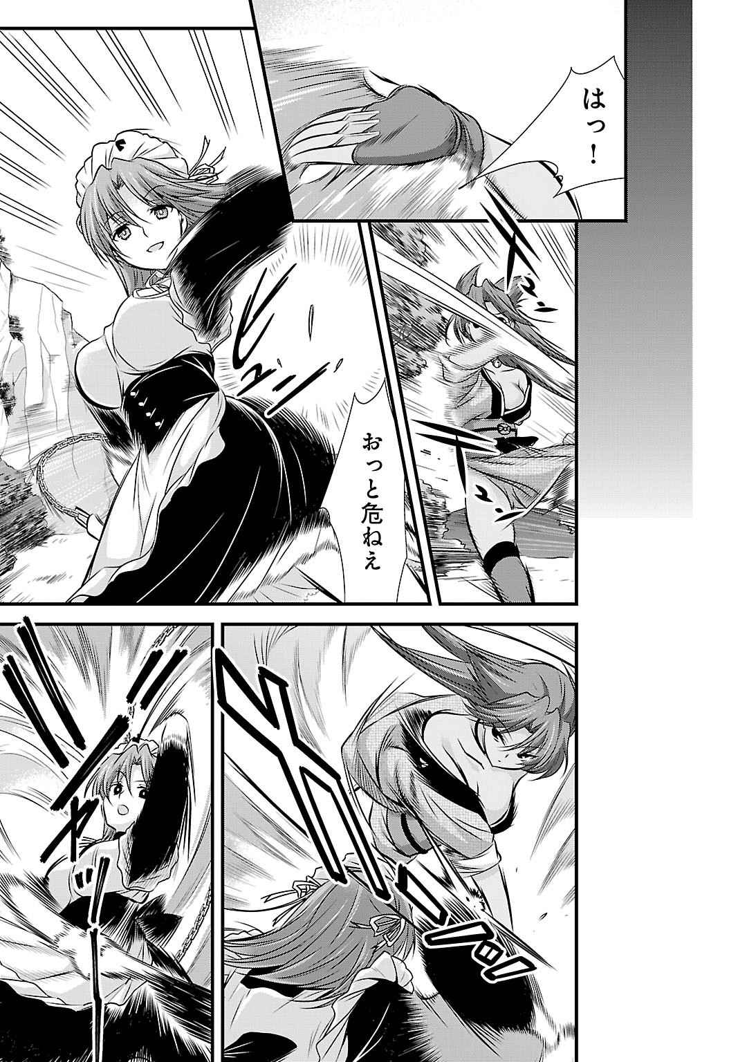 Sengoku RANCE Volume 5 page 167 rance parody - multi-work series tankoubon hentai manga - read online free