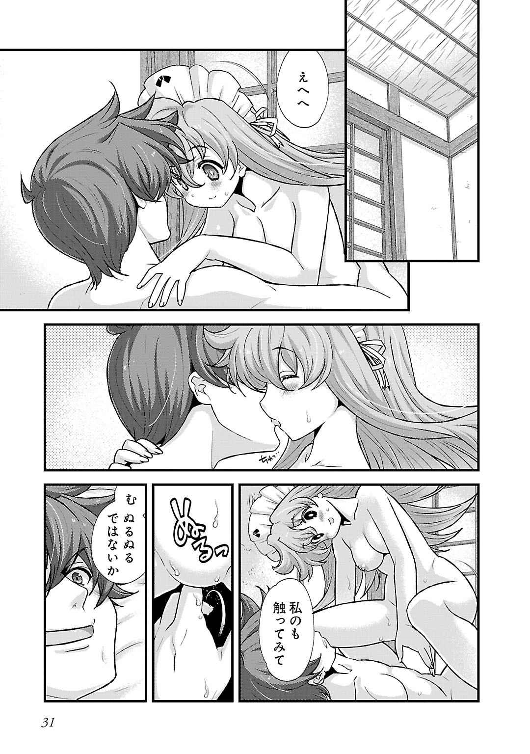 Sengoku RANCE Volume 5 - Page 31