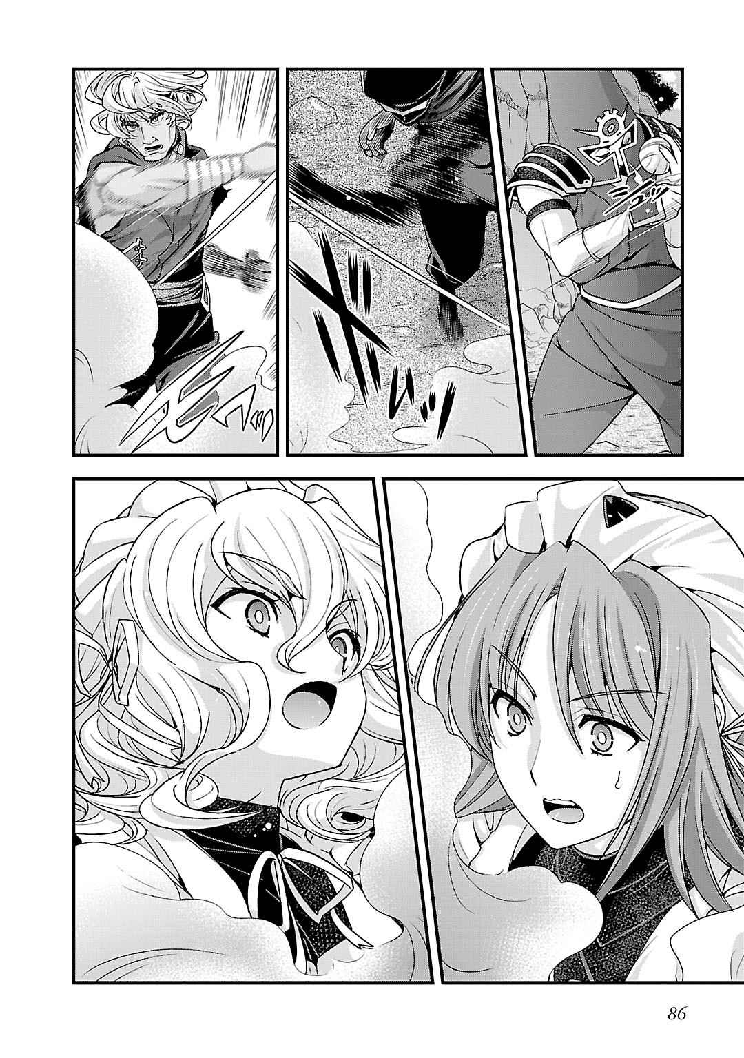 Sengoku RANCE Volume 5 page 82 rance parody - multi-work series tankoubon hentai manga - read online free