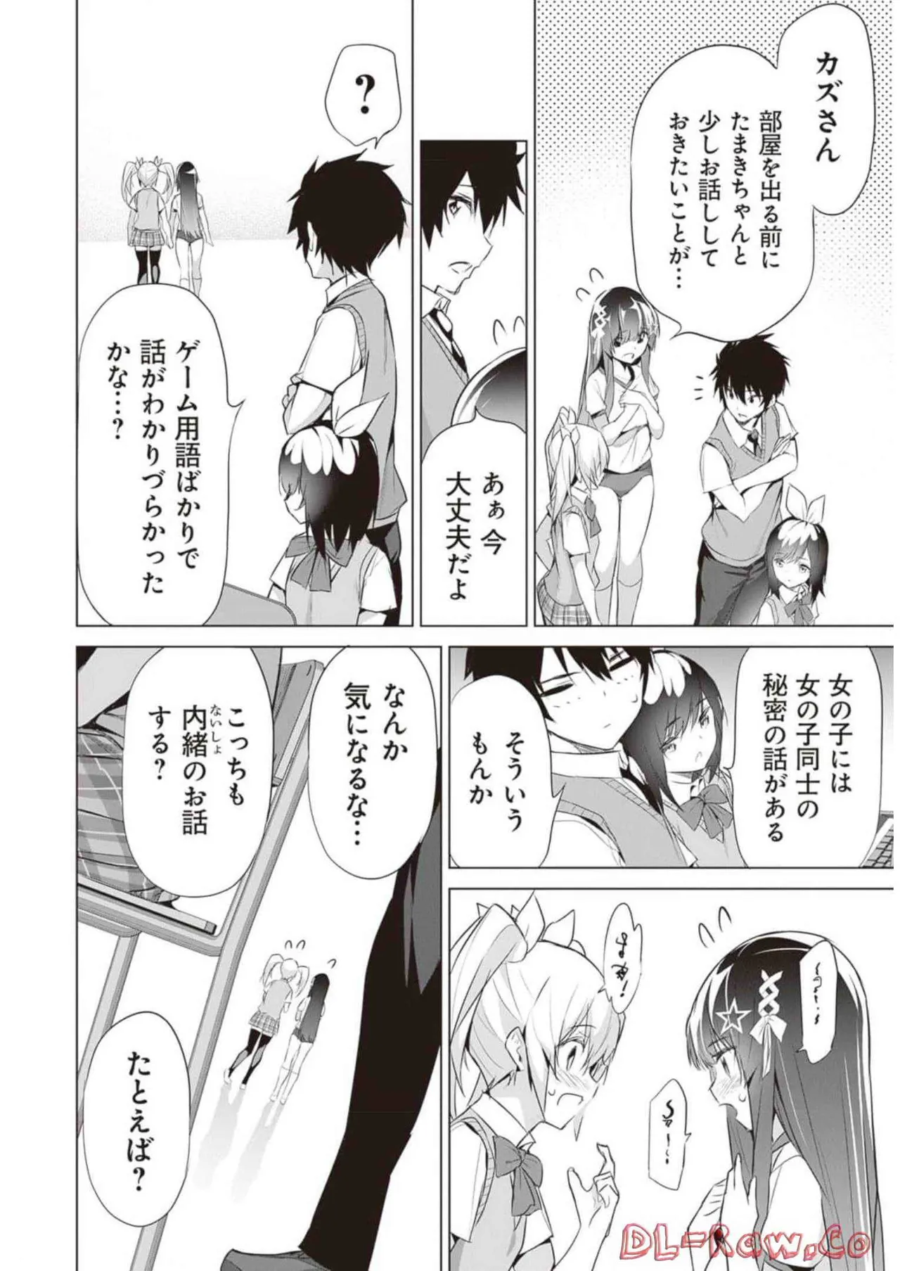 Boku wa Isekai de Fuyo Mahou to Shoukan Mahou wo Tenbin ni Kakeru Volume 2 page 118 - guro snuff hentai manga - read online free