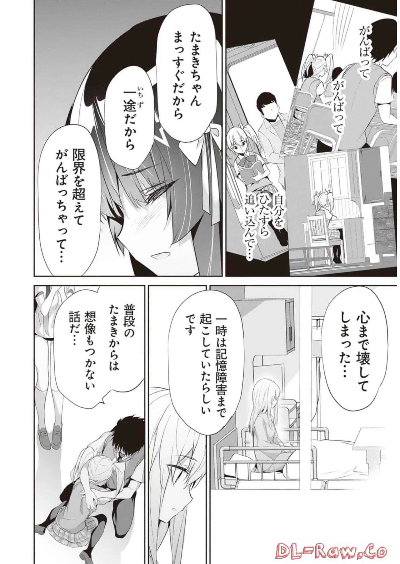 Boku wa Isekai de Fuyo Mahou to Shoukan Mahou wo Tenbin ni Kakeru Volume 2 page 138 - guro snuff hentai manga - read online free