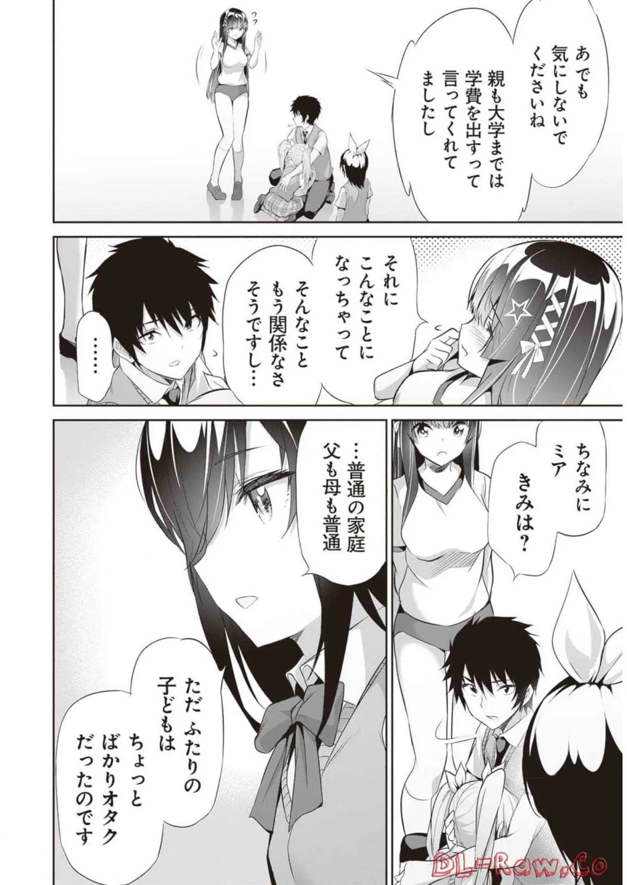 Boku wa Isekai de Fuyo Mahou to Shoukan Mahou wo Tenbin ni Kakeru Volume 2 page 140 - guro snuff hentai manga - read online free