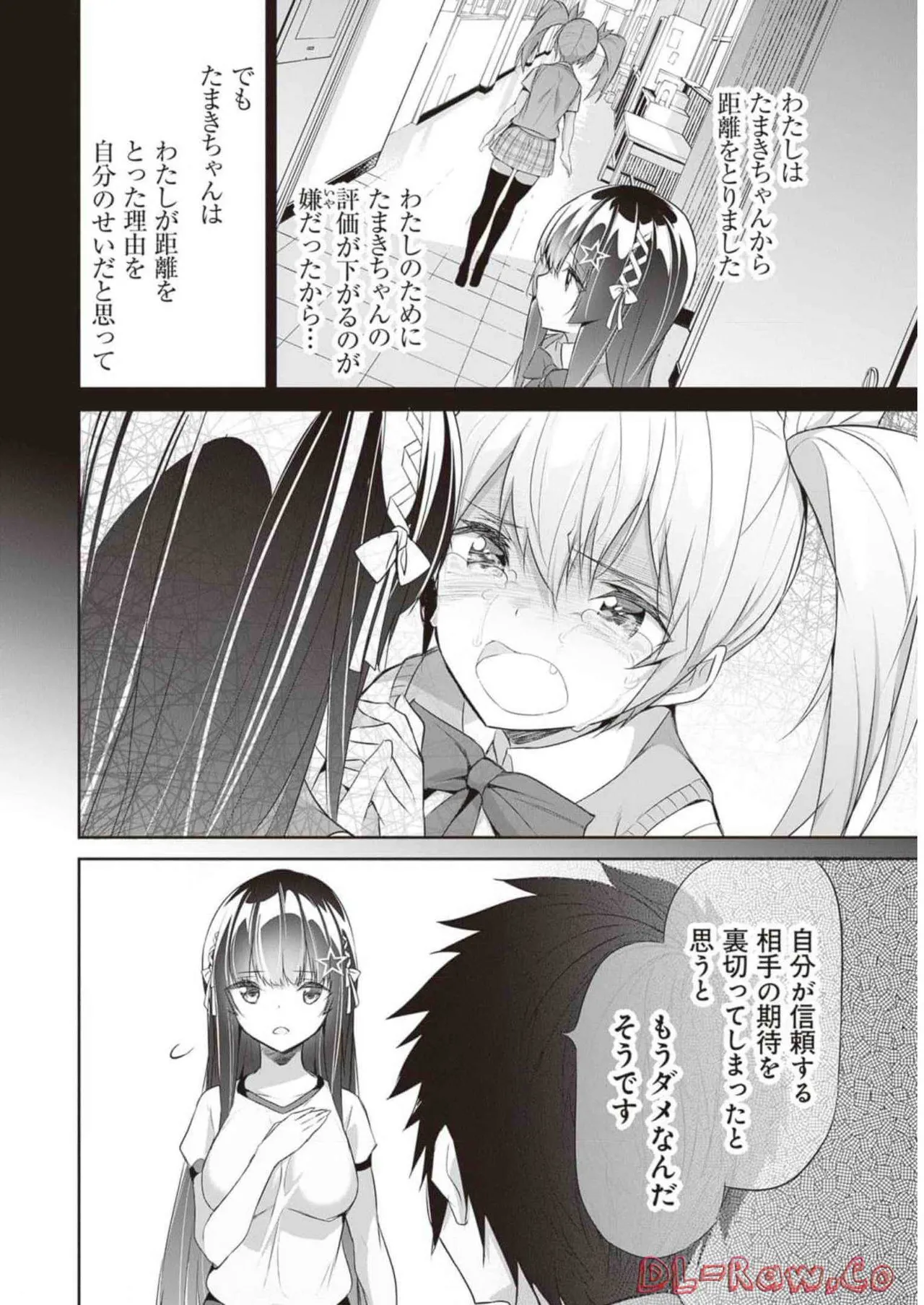 Boku wa Isekai de Fuyo Mahou to Shoukan Mahou wo Tenbin ni Kakeru Volume 2 page 144 - guro snuff hentai manga - read online free
