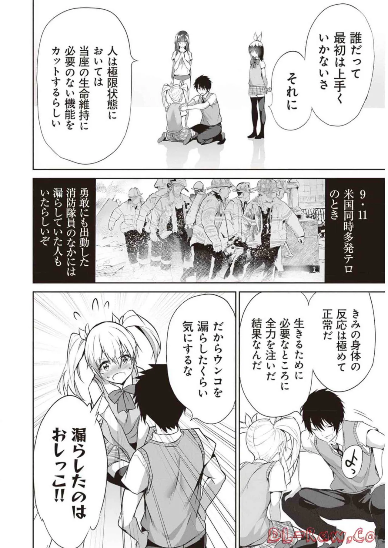 Boku wa Isekai de Fuyo Mahou to Shoukan Mahou wo Tenbin ni Kakeru Volume 2 page 154 - guro snuff hentai manga - read online free