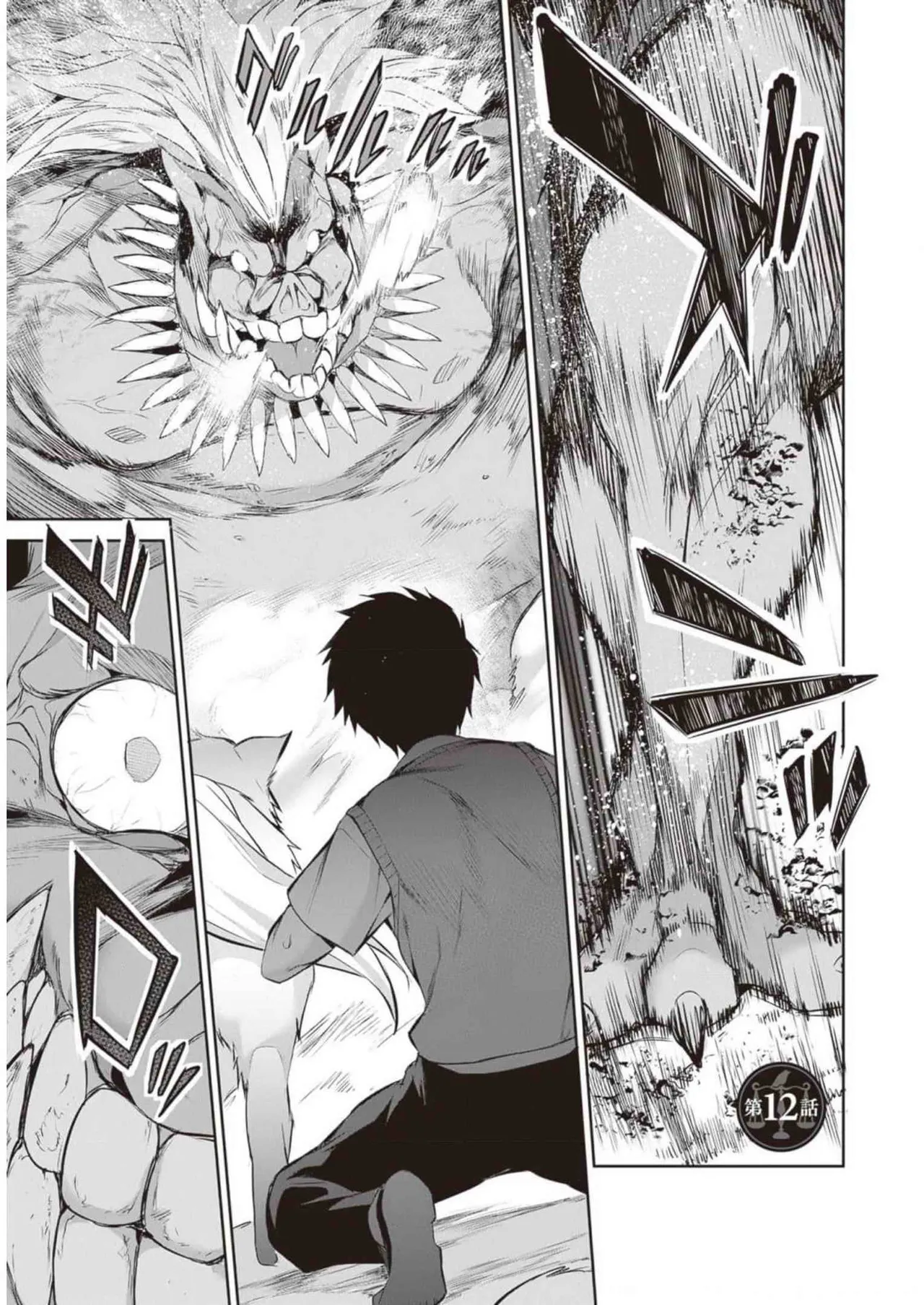 Boku wa Isekai de Fuyo Mahou to Shoukan Mahou wo Tenbin ni Kakeru Volume 2 page 165 - guro snuff hentai manga - read online free