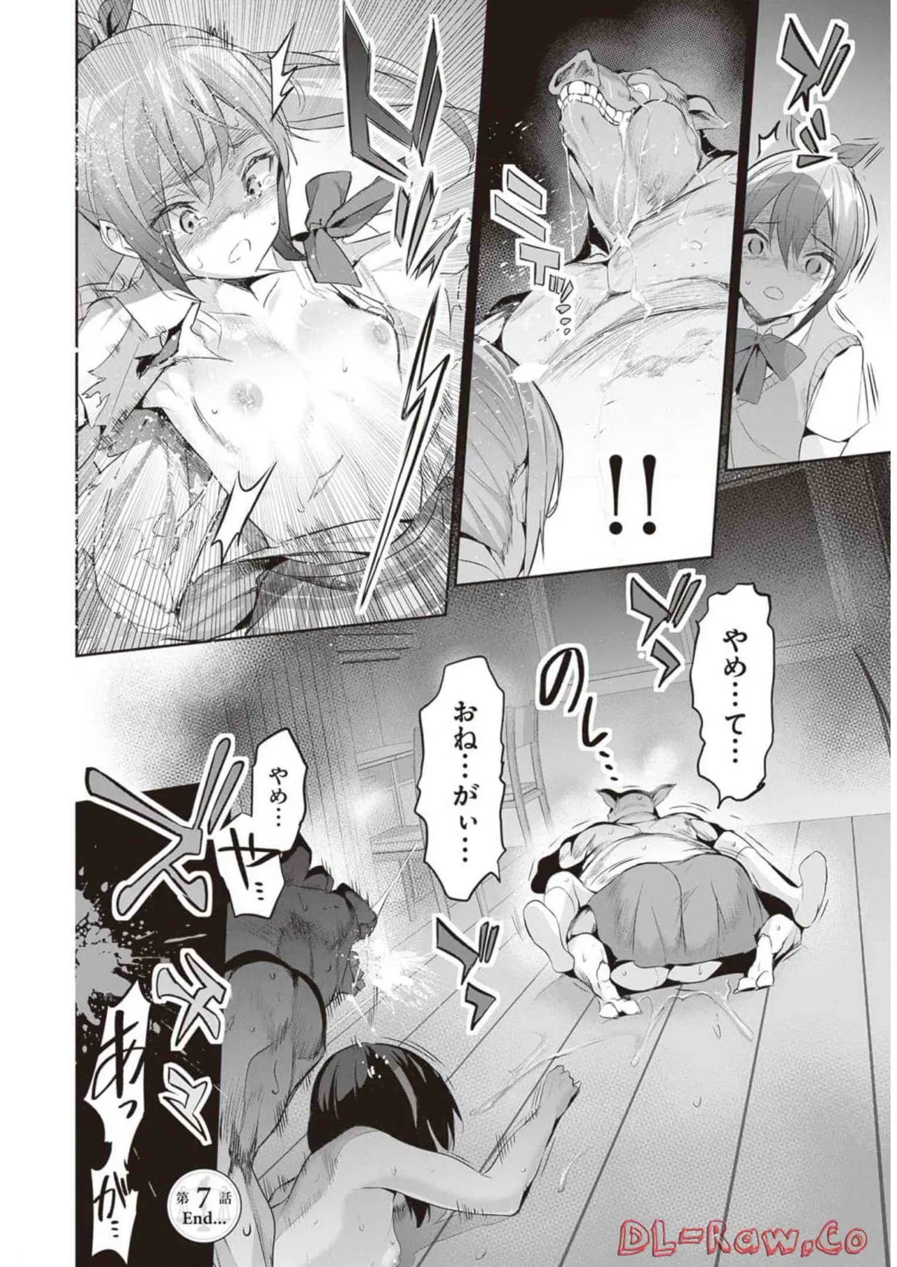 Boku wa Isekai de Fuyo Mahou to Shoukan Mahou wo Tenbin ni Kakeru Volume 2 page 54 - guro snuff hentai manga - read online free