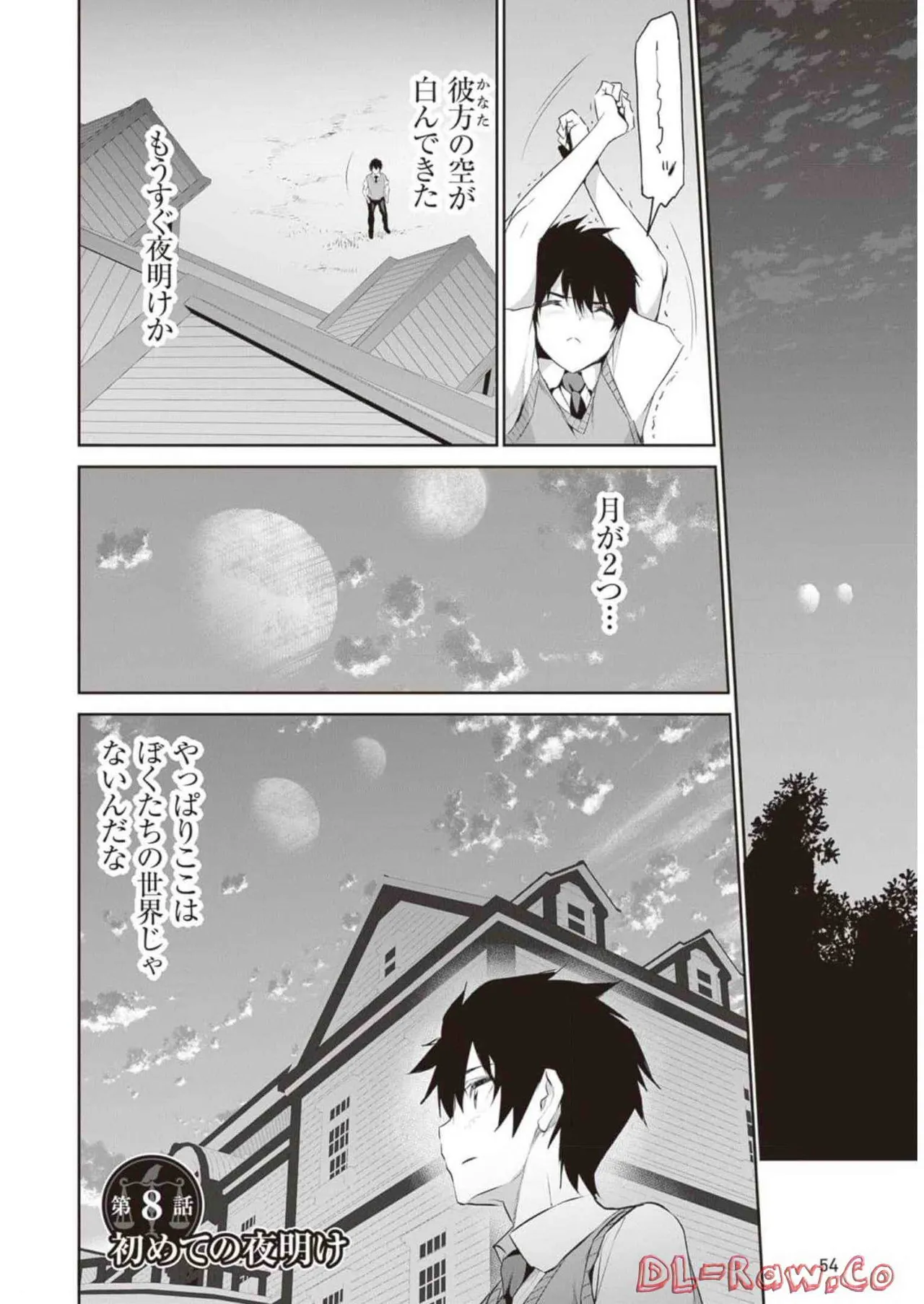 Boku wa Isekai de Fuyo Mahou to Shoukan Mahou wo Tenbin ni Kakeru Volume 2 page 56 - guro snuff hentai manga - read online free