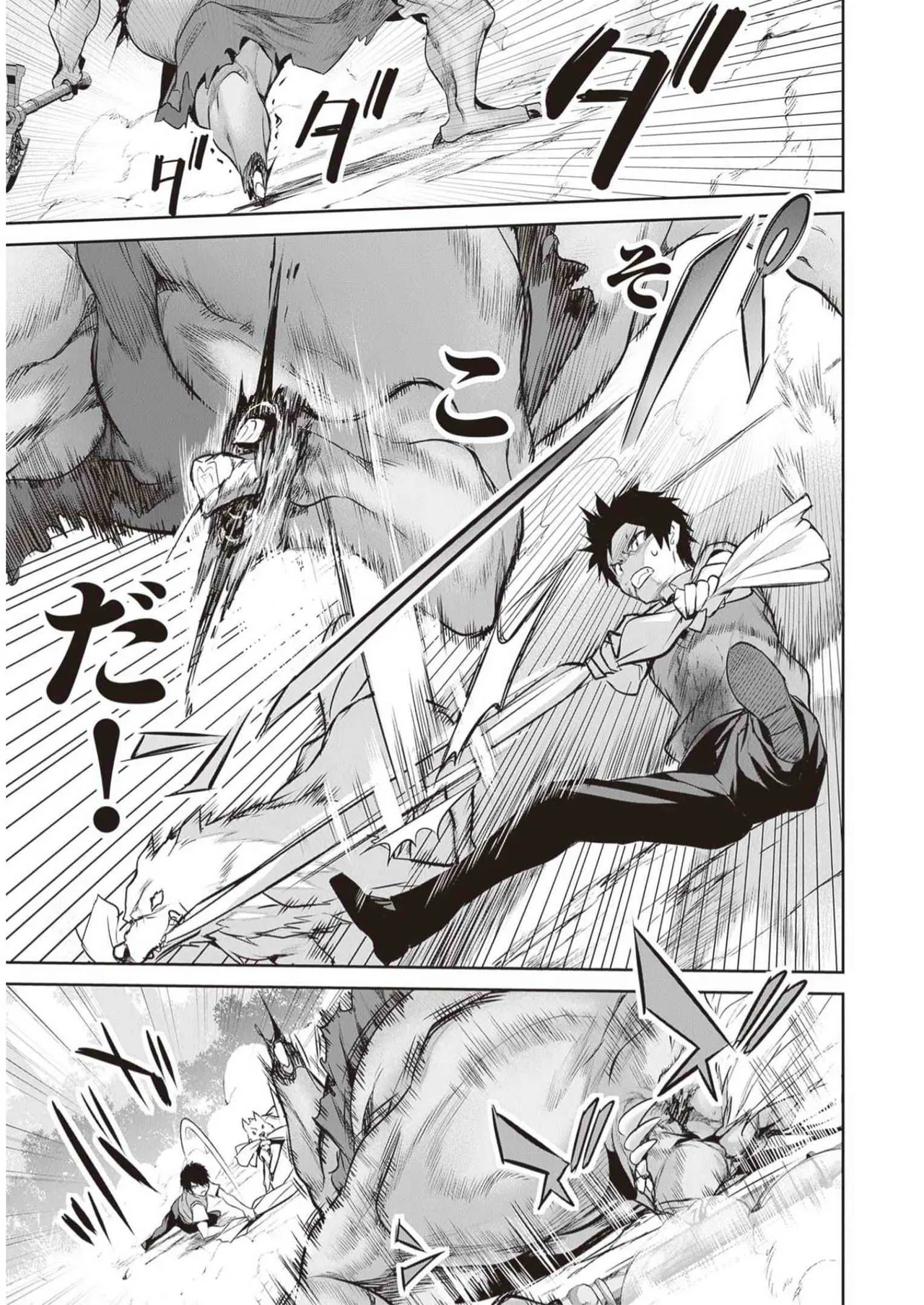 Boku wa Isekai de Fuyo Mahou to Shoukan Mahou wo Tenbin ni Kakeru Volume 3 page 137 - multi-work series tankoubon hentai manga - read online free