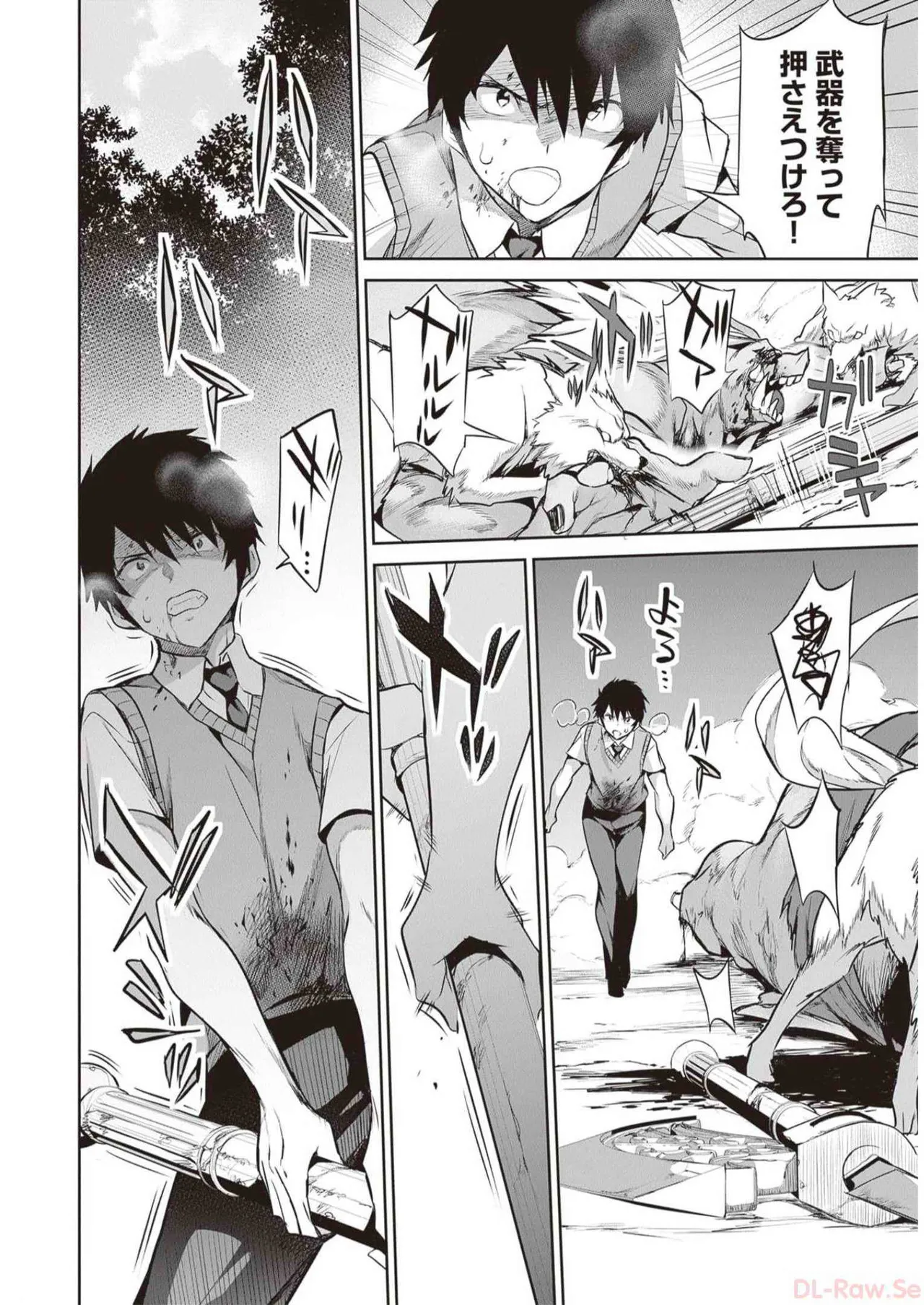 Boku wa Isekai de Fuyo Mahou to Shoukan Mahou wo Tenbin ni Kakeru Volume 3 page 138 - multi-work series tankoubon hentai manga - read online free