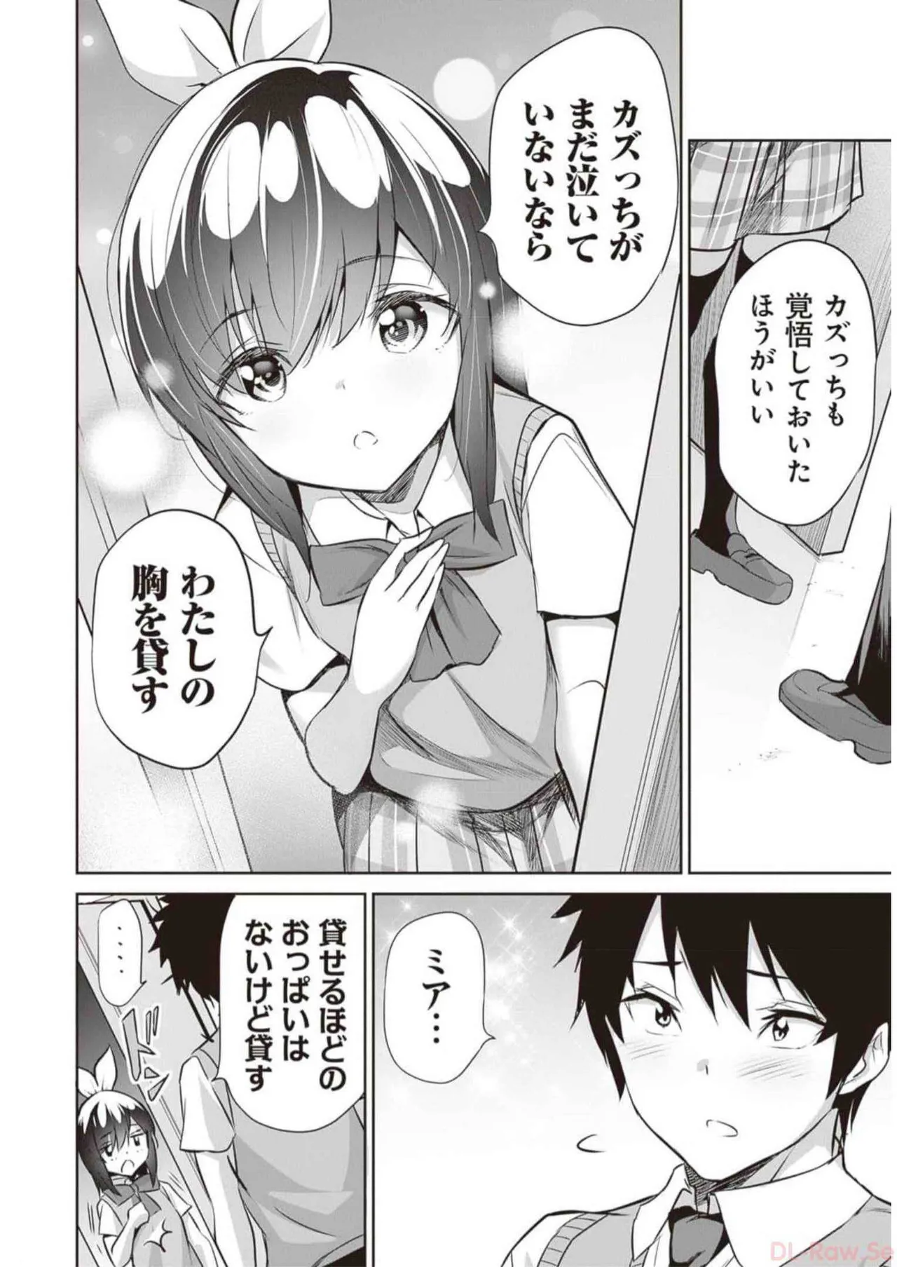Boku wa Isekai de Fuyo Mahou to Shoukan Mahou wo Tenbin ni Kakeru Volume 3 page 14 - multi-work series tankoubon hentai manga - read online free