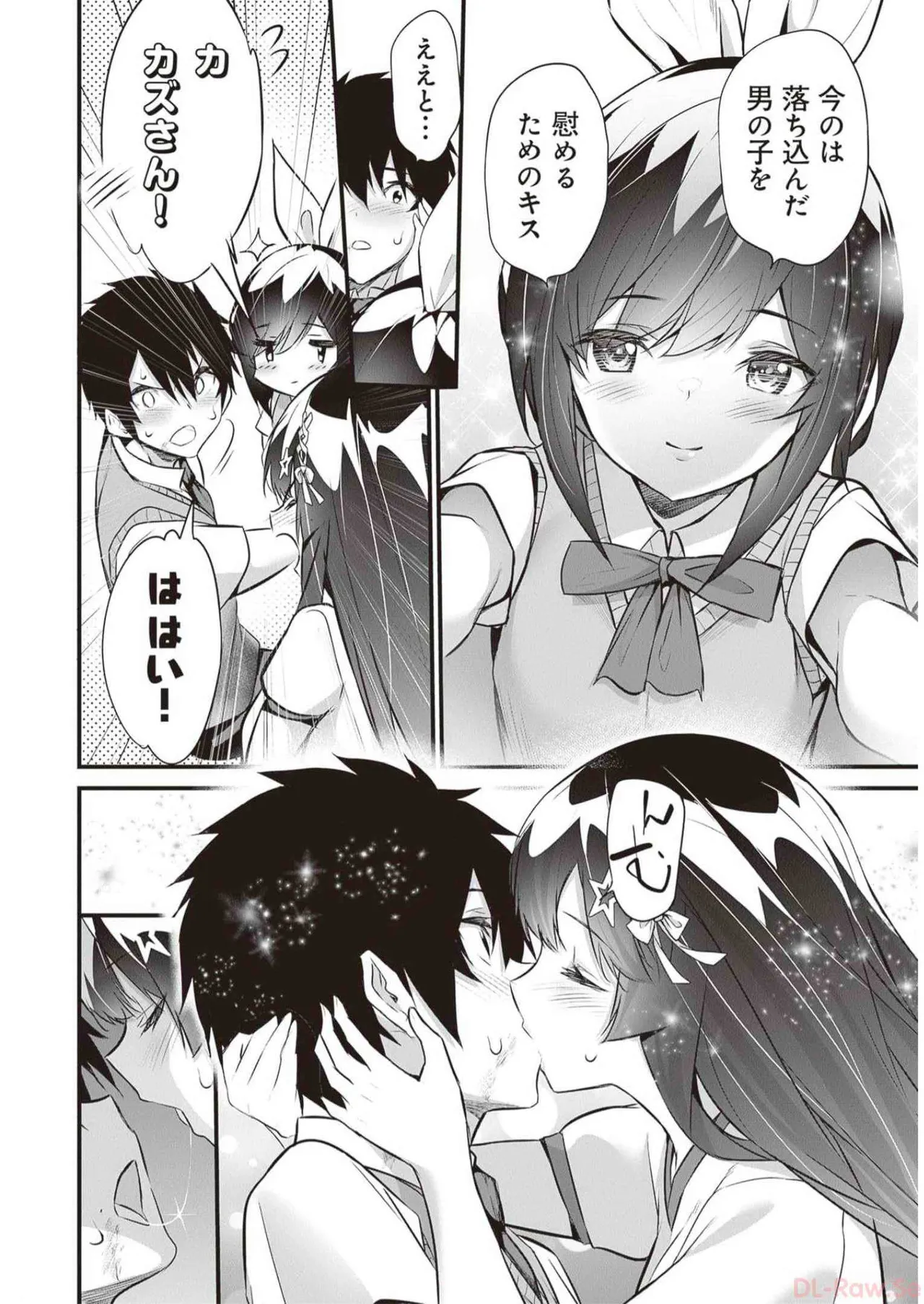 Boku wa Isekai de Fuyo Mahou to Shoukan Mahou wo Tenbin ni Kakeru Volume 3 page 150 - multi-work series tankoubon hentai manga - read online free