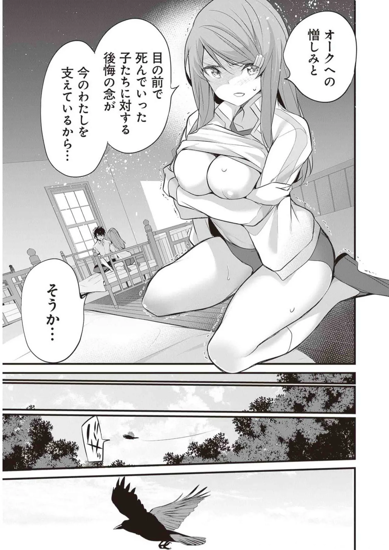 Boku wa Isekai de Fuyo Mahou to Shoukan Mahou wo Tenbin ni Kakeru Volume 3 page 167 - multi-work series tankoubon hentai manga - read online free