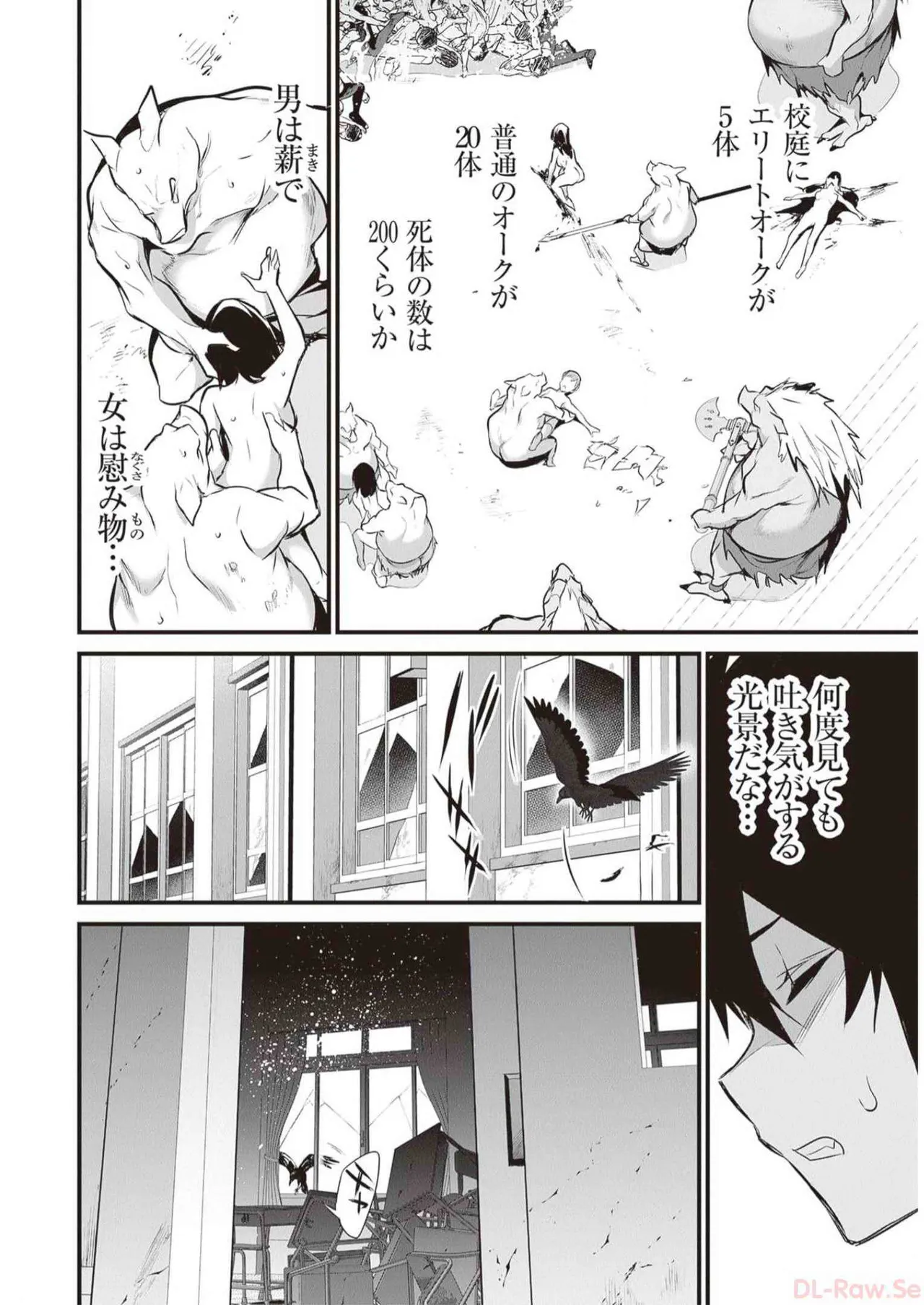 Boku wa Isekai de Fuyo Mahou to Shoukan Mahou wo Tenbin ni Kakeru Volume 3 page 170 - multi-work series tankoubon hentai manga - read online free