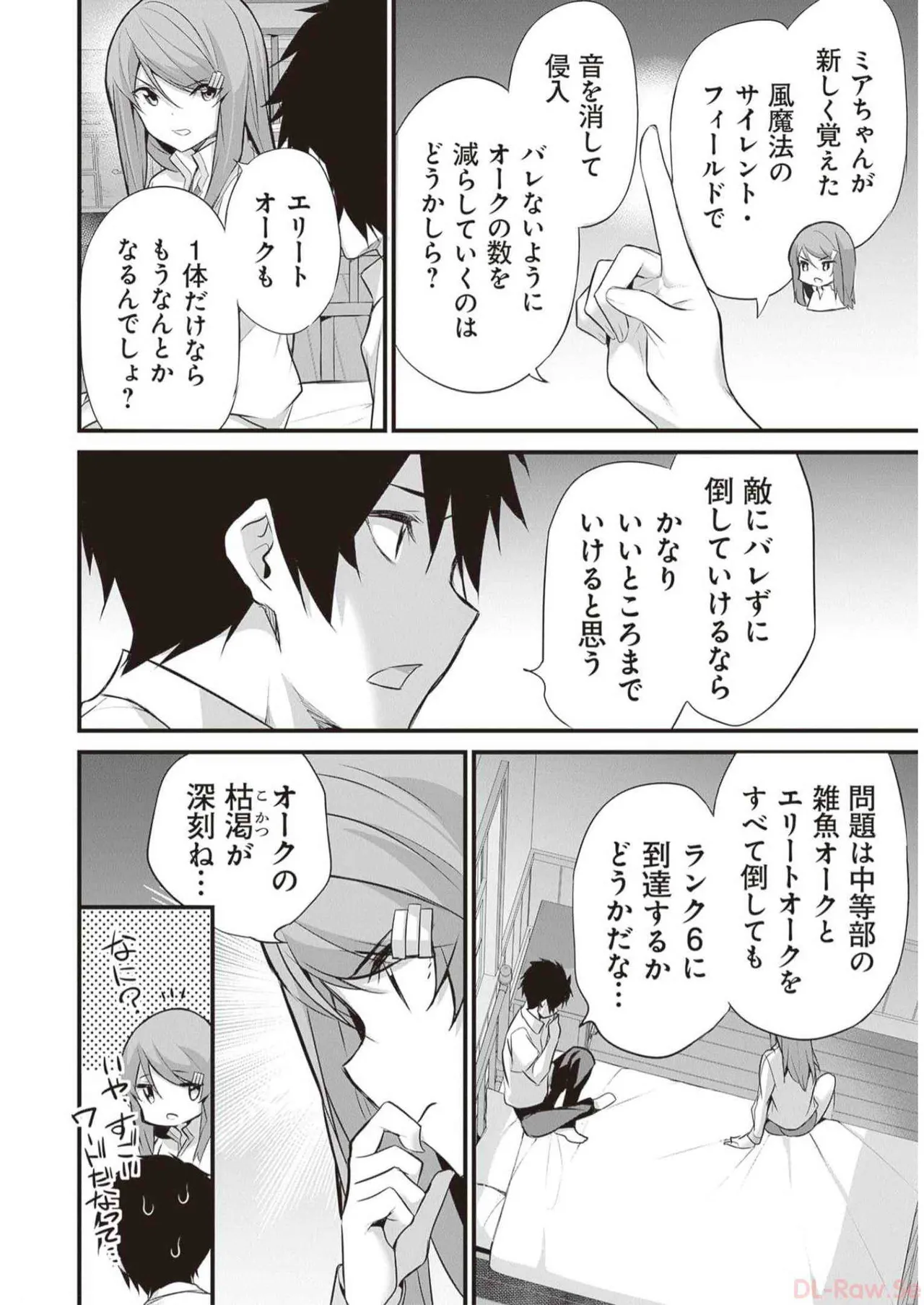 Boku wa Isekai de Fuyo Mahou to Shoukan Mahou wo Tenbin ni Kakeru Volume 3 page 178 - multi-work series tankoubon hentai manga - read online free