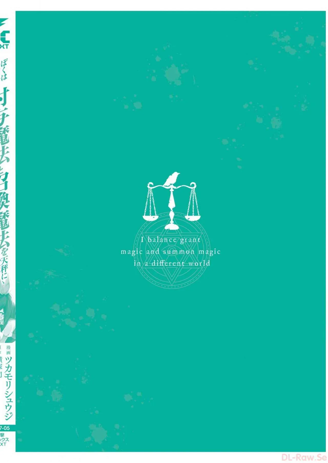 Boku wa Isekai de Fuyo Mahou to Shoukan Mahou wo Tenbin ni Kakeru Volume 3 page 198 - multi-work series tankoubon hentai manga - read online free