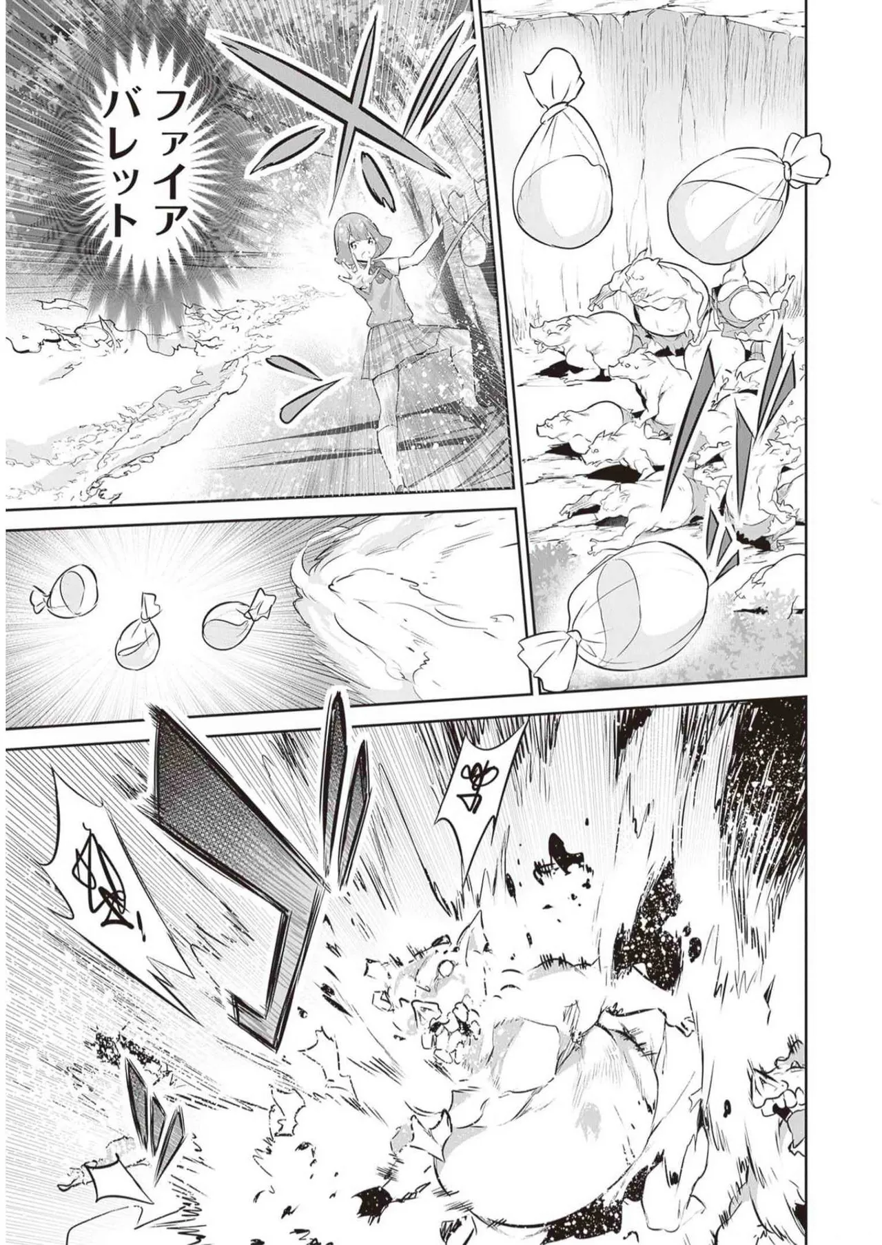 Boku wa Isekai de Fuyo Mahou to Shoukan Mahou wo Tenbin ni Kakeru Volume 3 page 91 - multi-work series tankoubon hentai manga - read online free