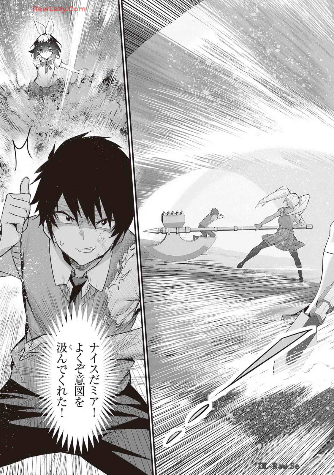 Boku wa Isekai de Fuyo Mahou to Shoukan Mahou wo Tenbin ni Kakeru Volume 4 page 111 - multi-work series tankoubon hentai manga - read online free