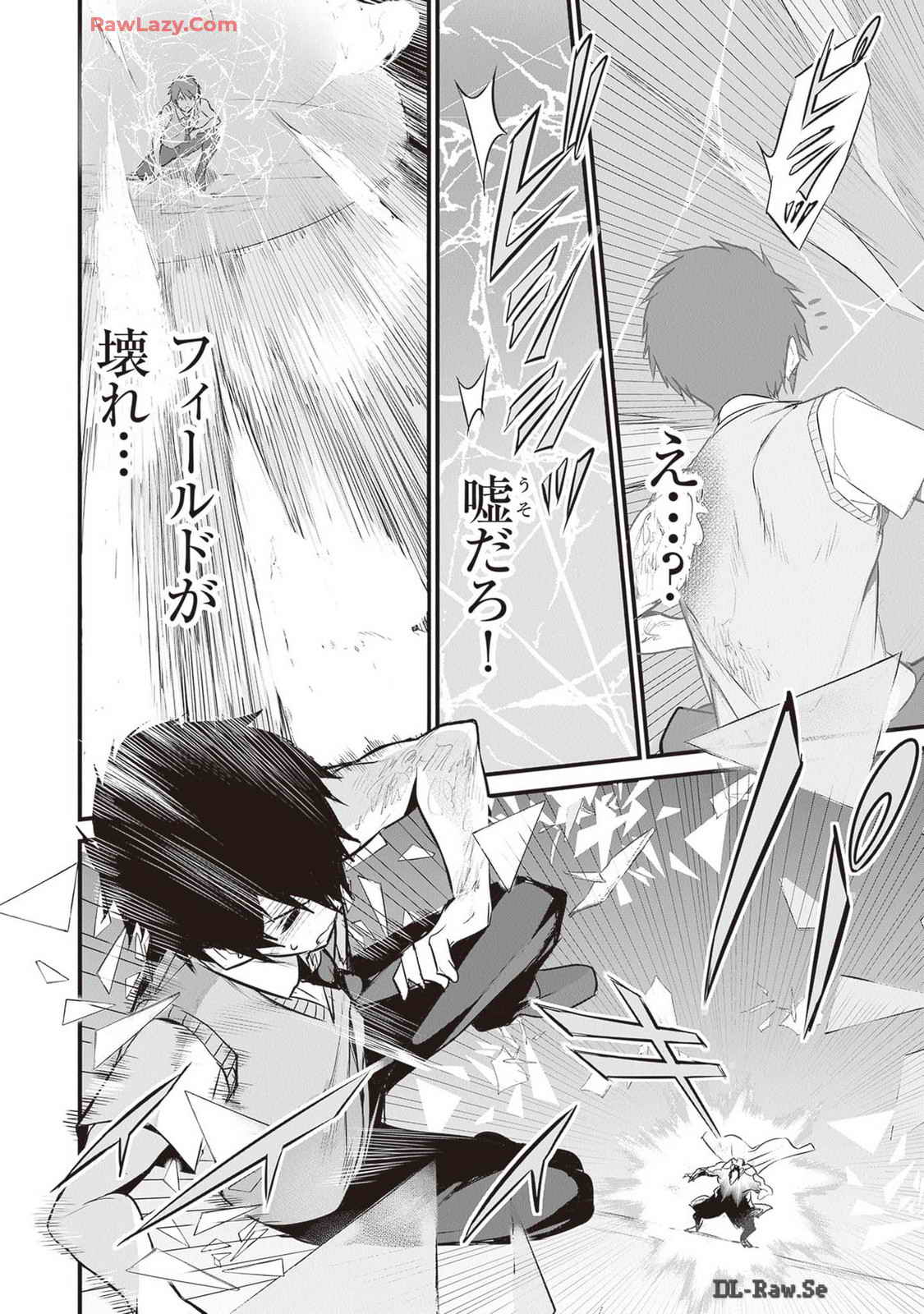 Boku wa Isekai de Fuyo Mahou to Shoukan Mahou wo Tenbin ni Kakeru Volume 4 page 112 - multi-work series tankoubon hentai manga - read online free