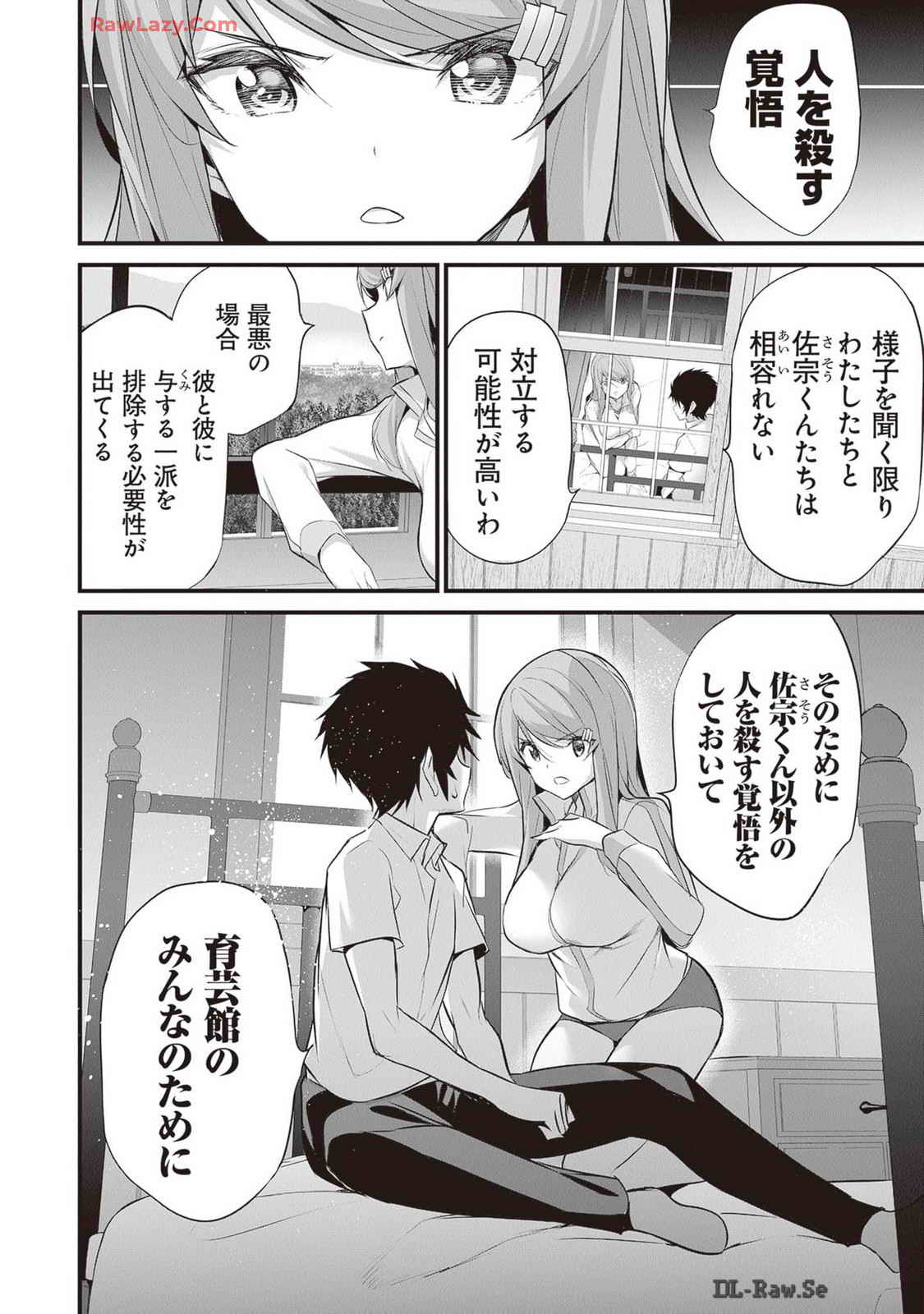 Boku wa Isekai de Fuyo Mahou to Shoukan Mahou wo Tenbin ni Kakeru Volume 4 page 12 - multi-work series tankoubon hentai manga - read online free